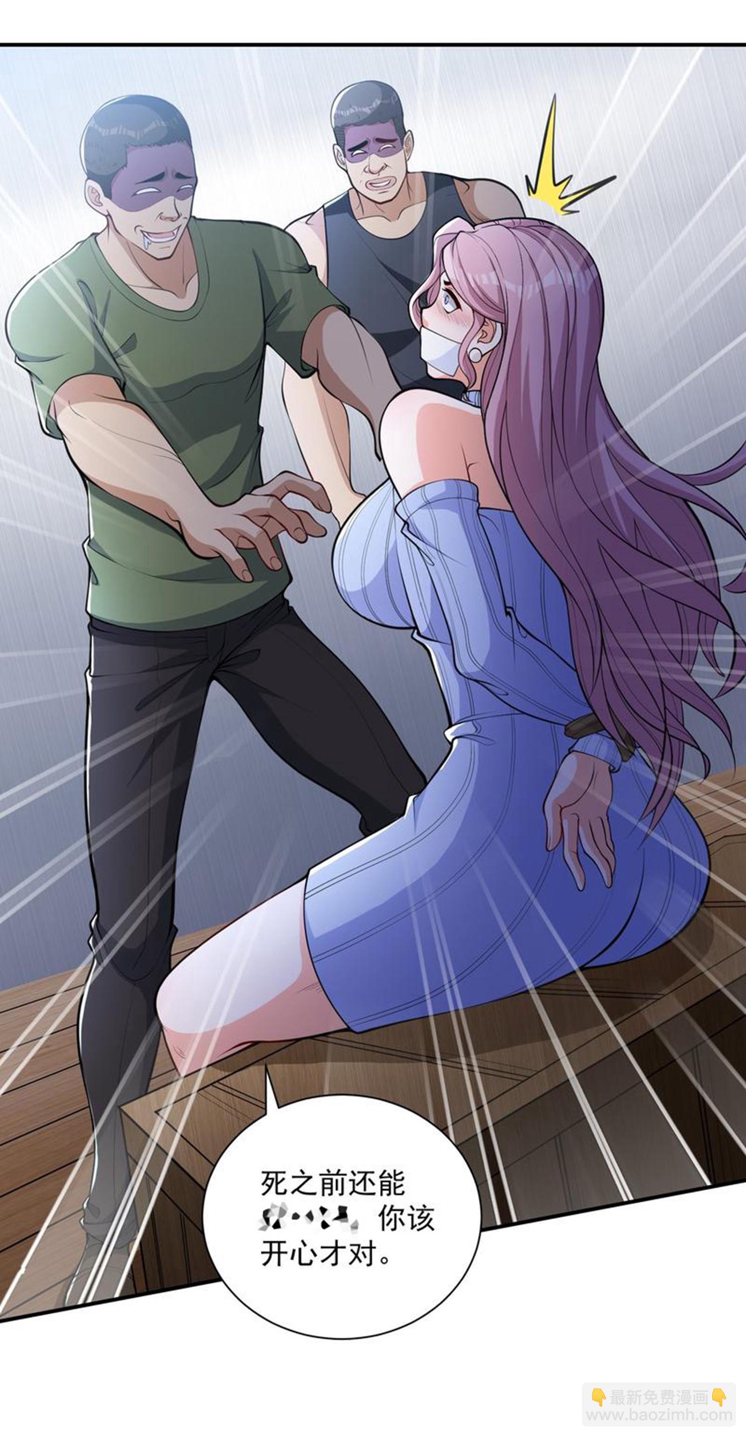 第24话 未来的神秘总裁！居然是她？！-第28话