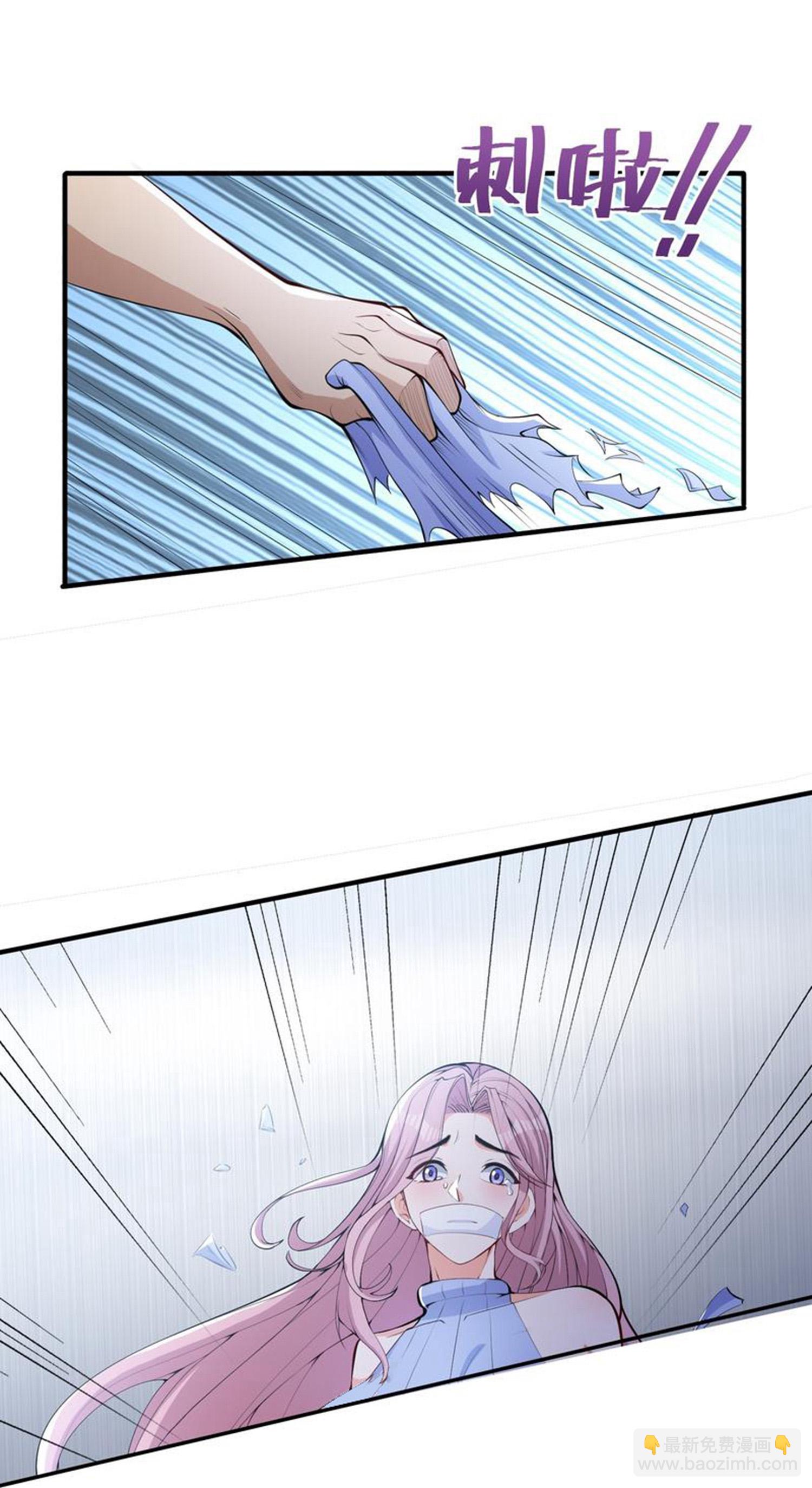 第24话 未来的神秘总裁！居然是她？！-第28话