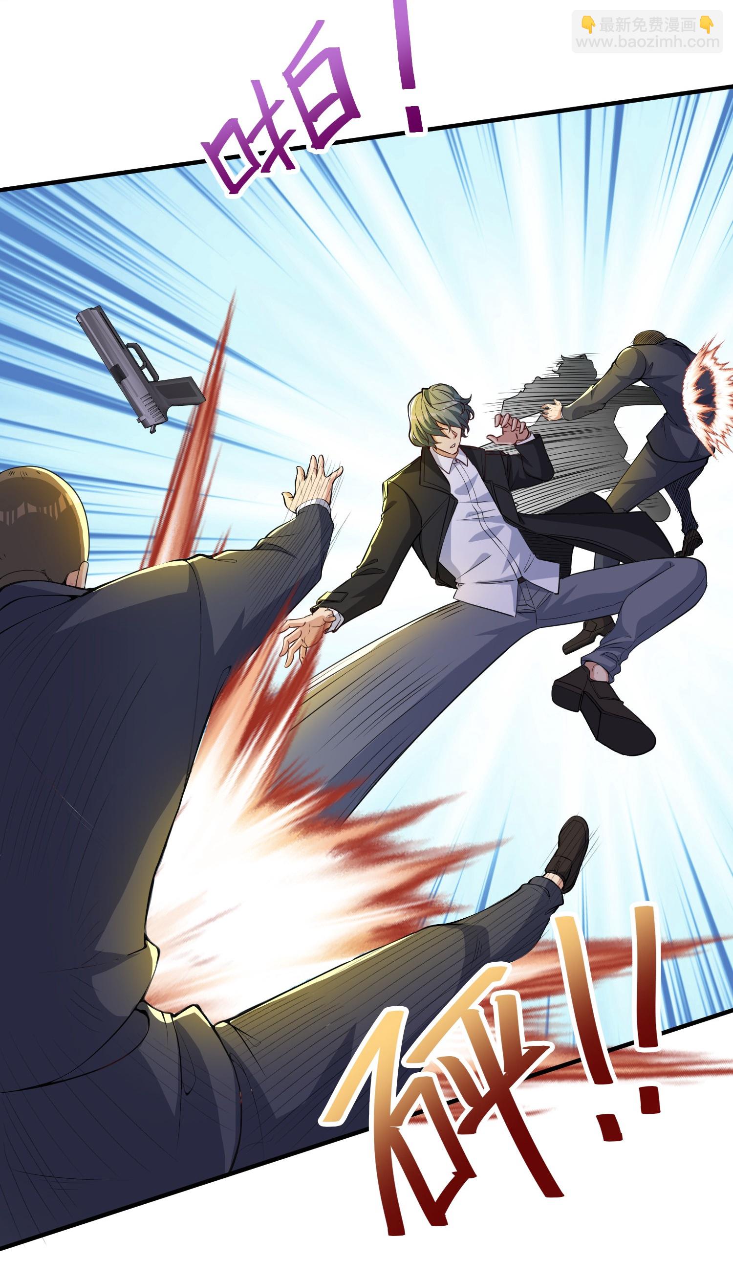 第26话 请记住我叫赵彦-第30话