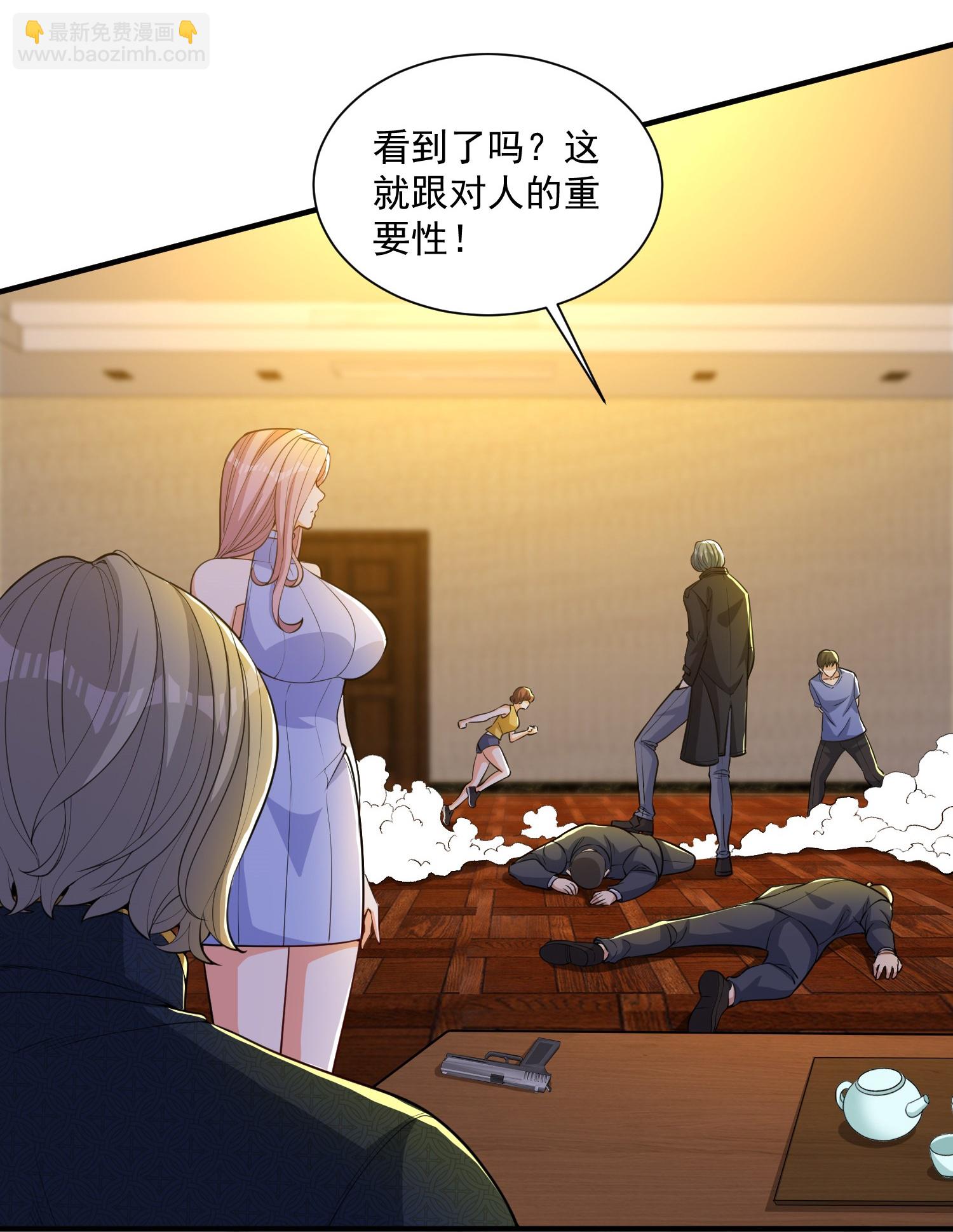 第26话 请记住我叫赵彦-第30话