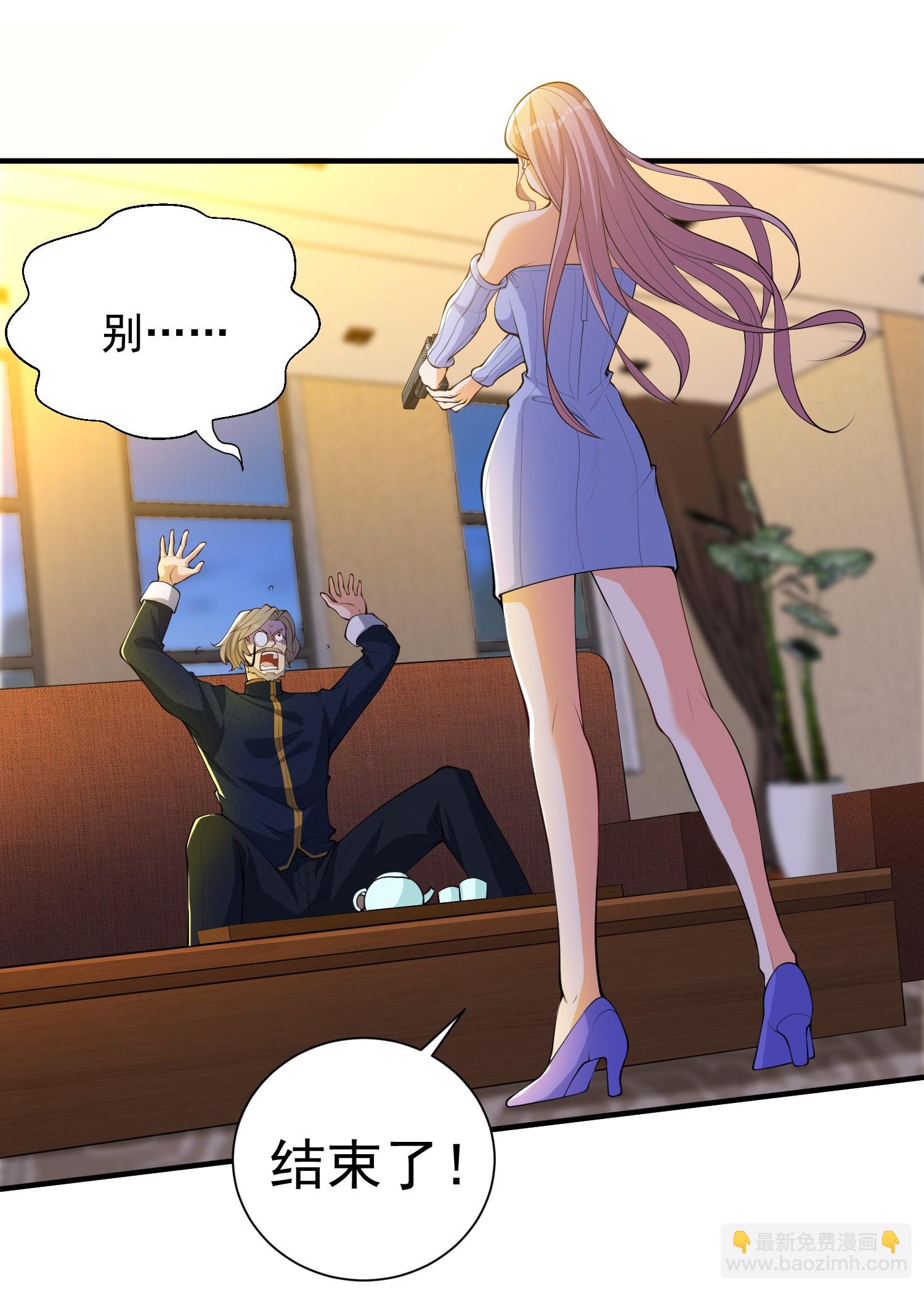 第26话 请记住我叫赵彦-第30话