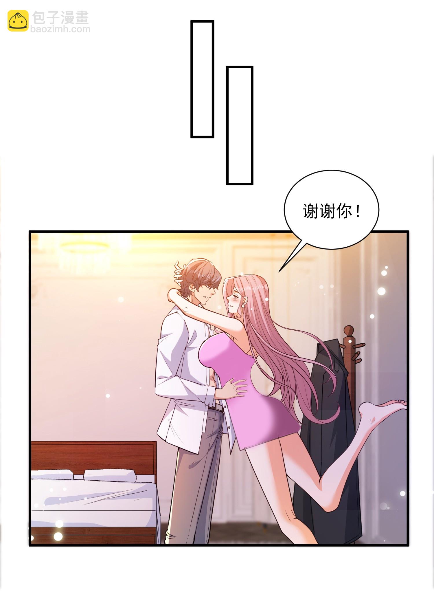 第26话 请记住我叫赵彦-第30话