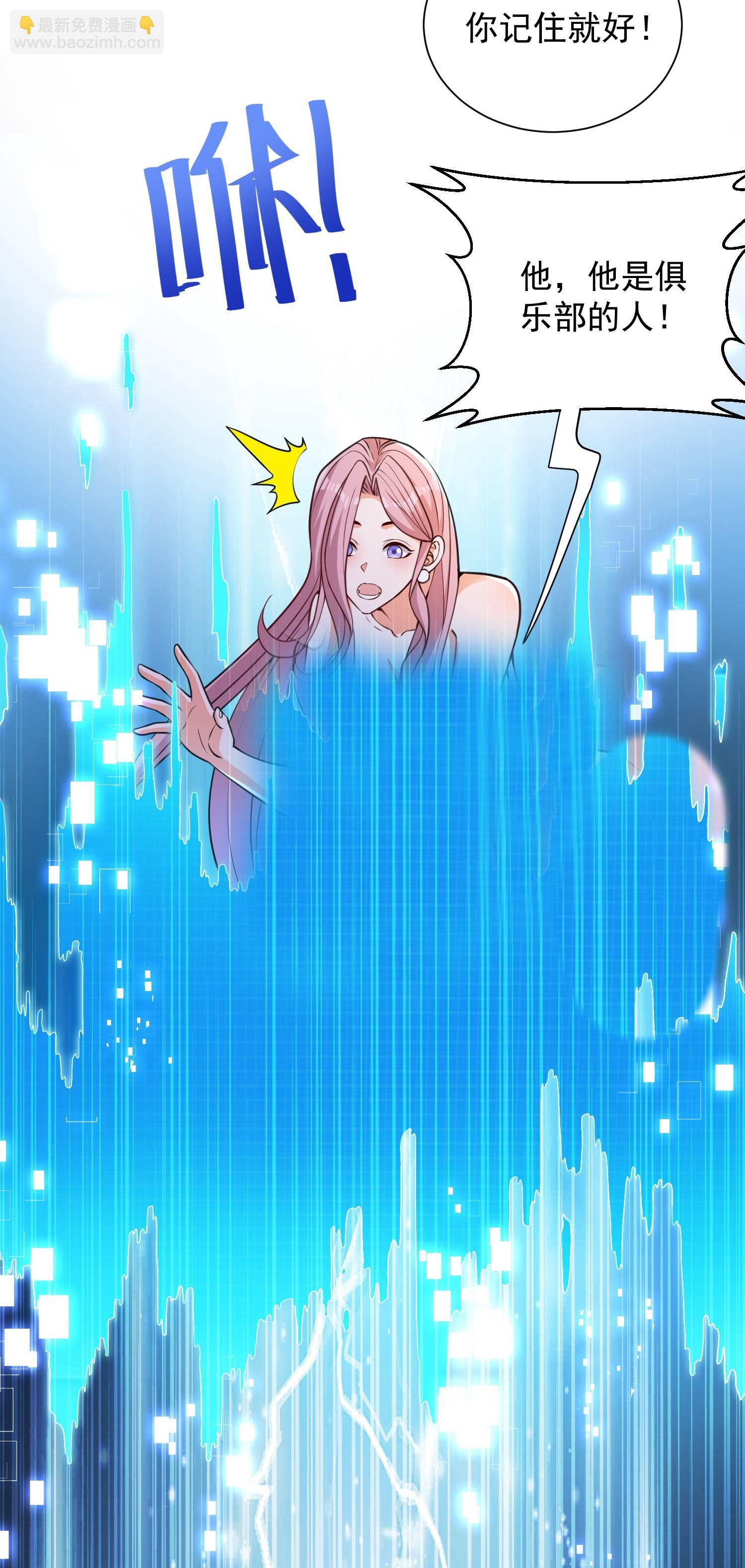 第26话 请记住我叫赵彦-第30话