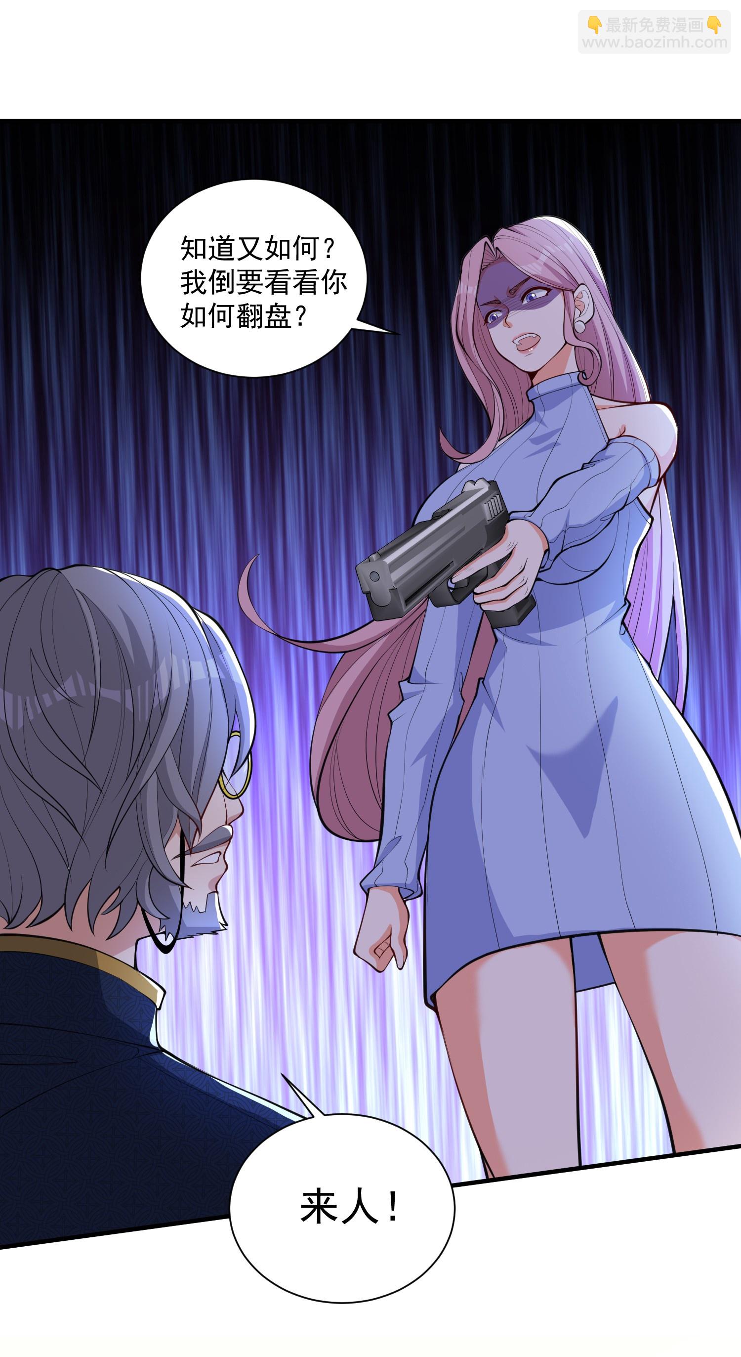 第26话 请记住我叫赵彦-第30话