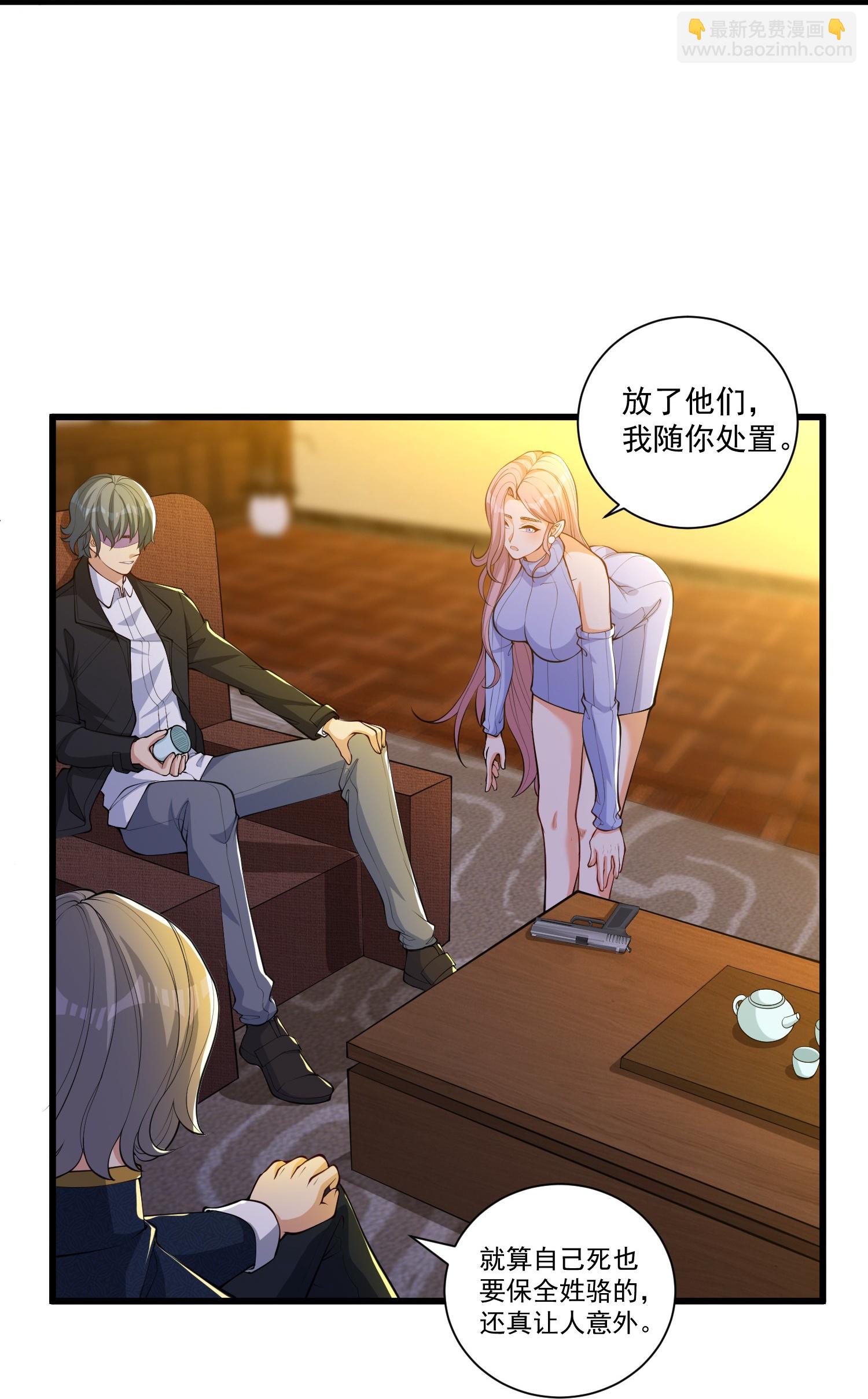 第26话 请记住我叫赵彦-第30话