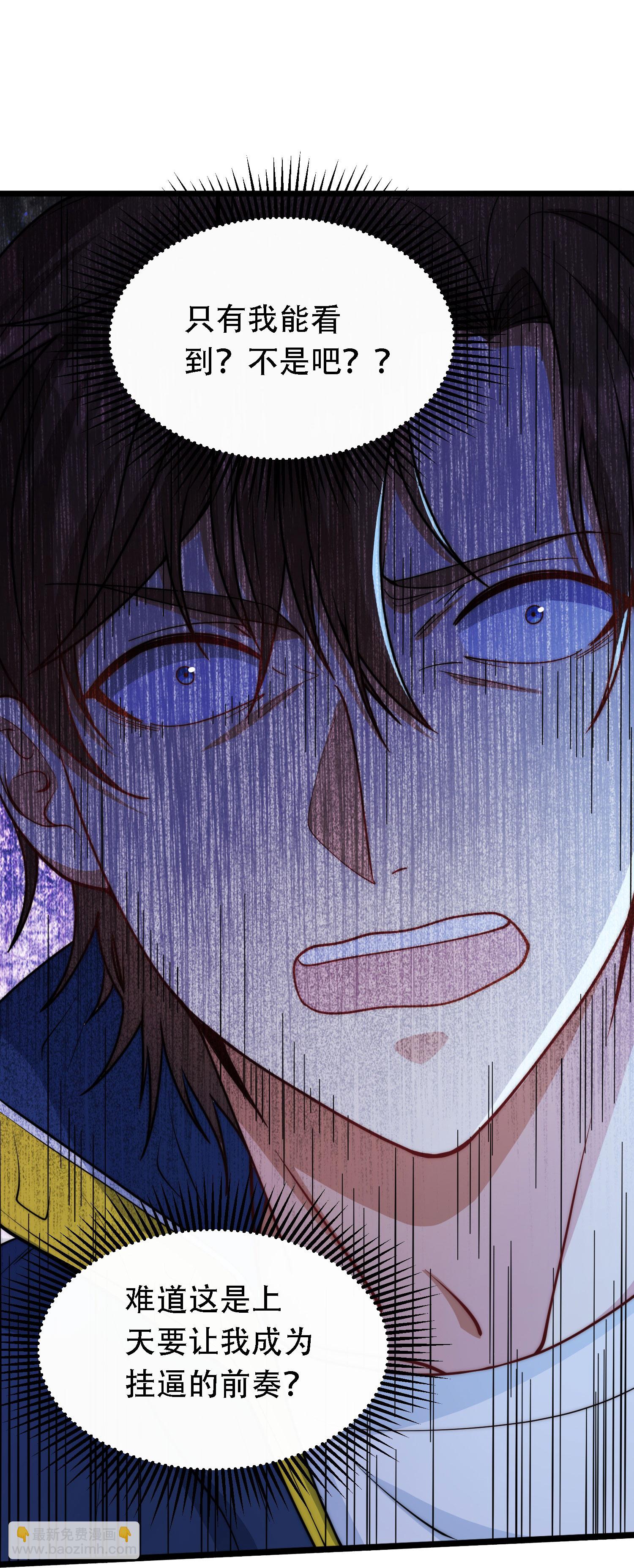 第1话（上） 人生交换俱乐部-第4话