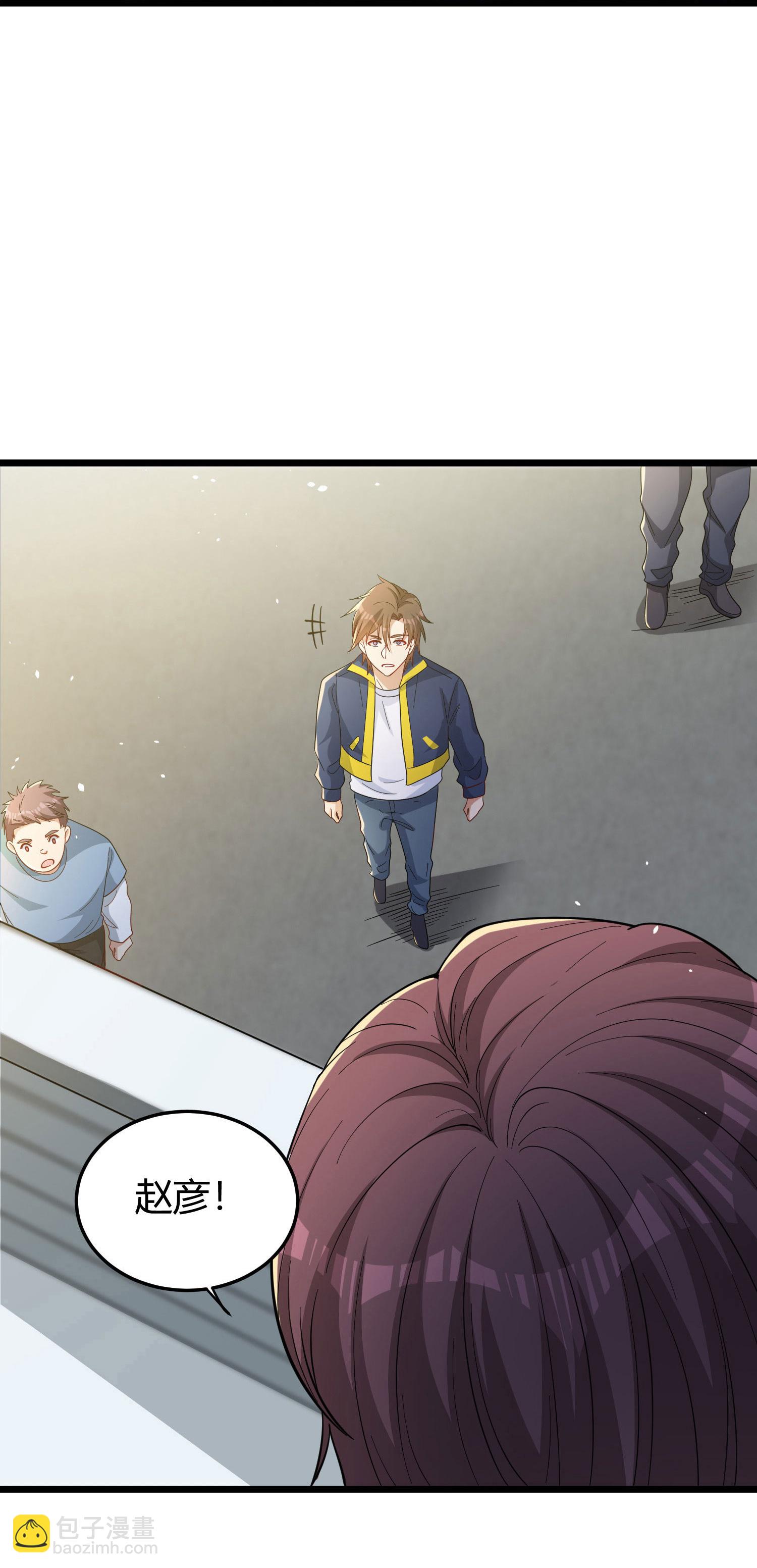 第1话（上） 人生交换俱乐部-第4话