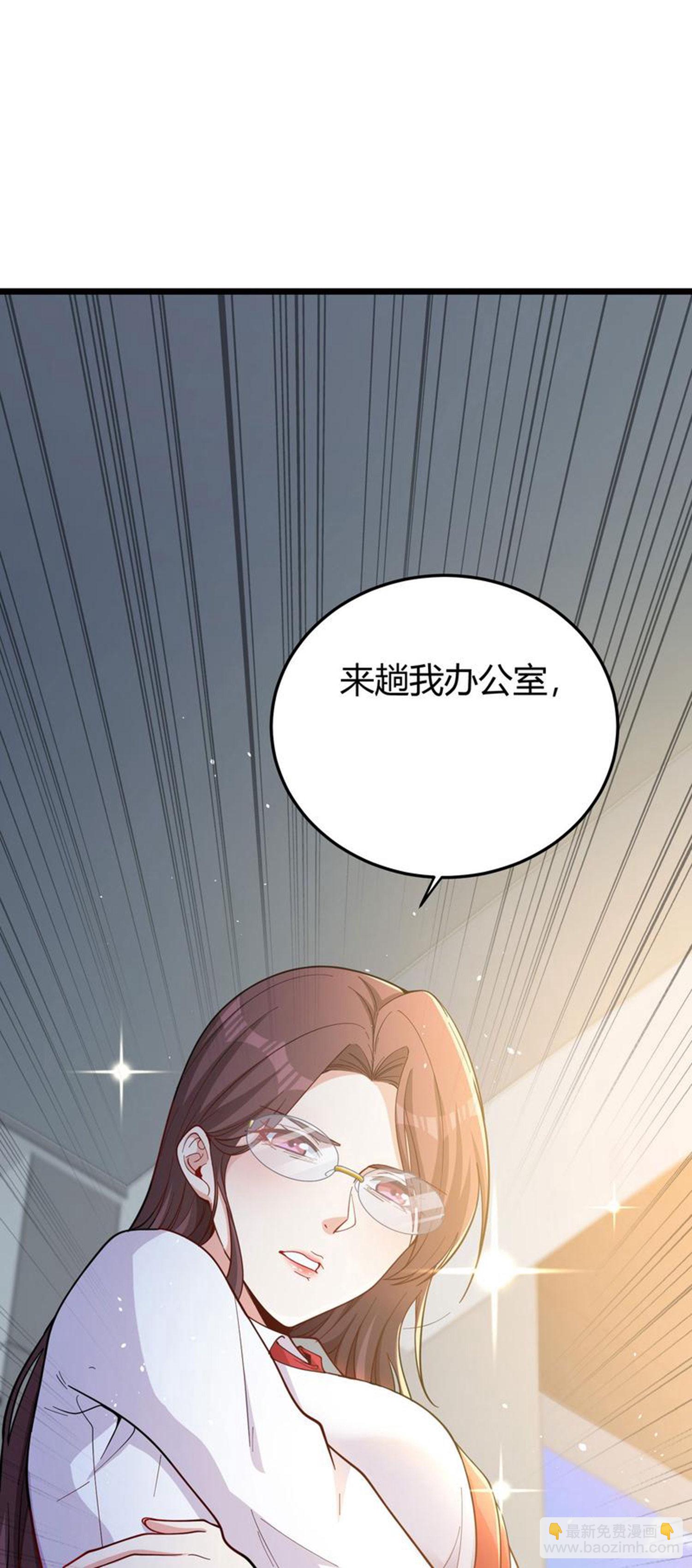 第1话（上） 人生交换俱乐部-第4话