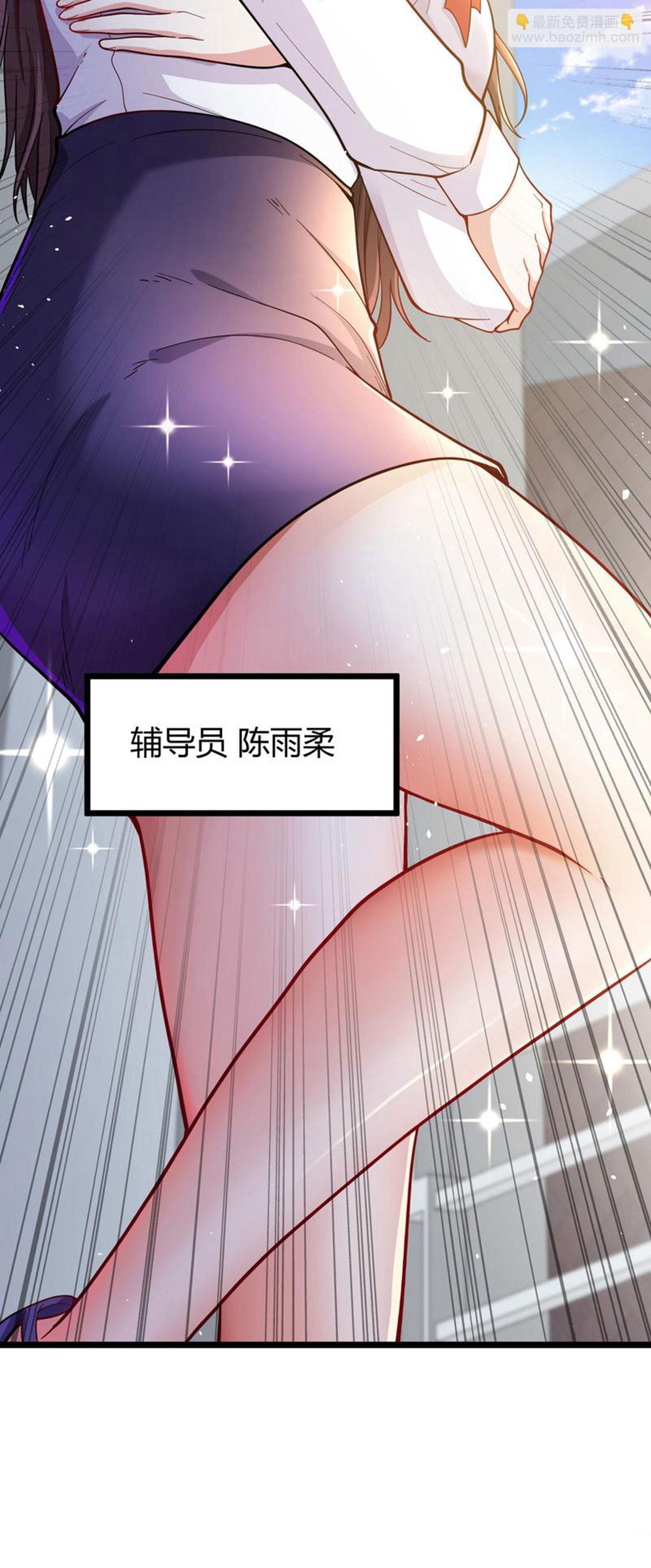 第1话（上） 人生交换俱乐部-第4话