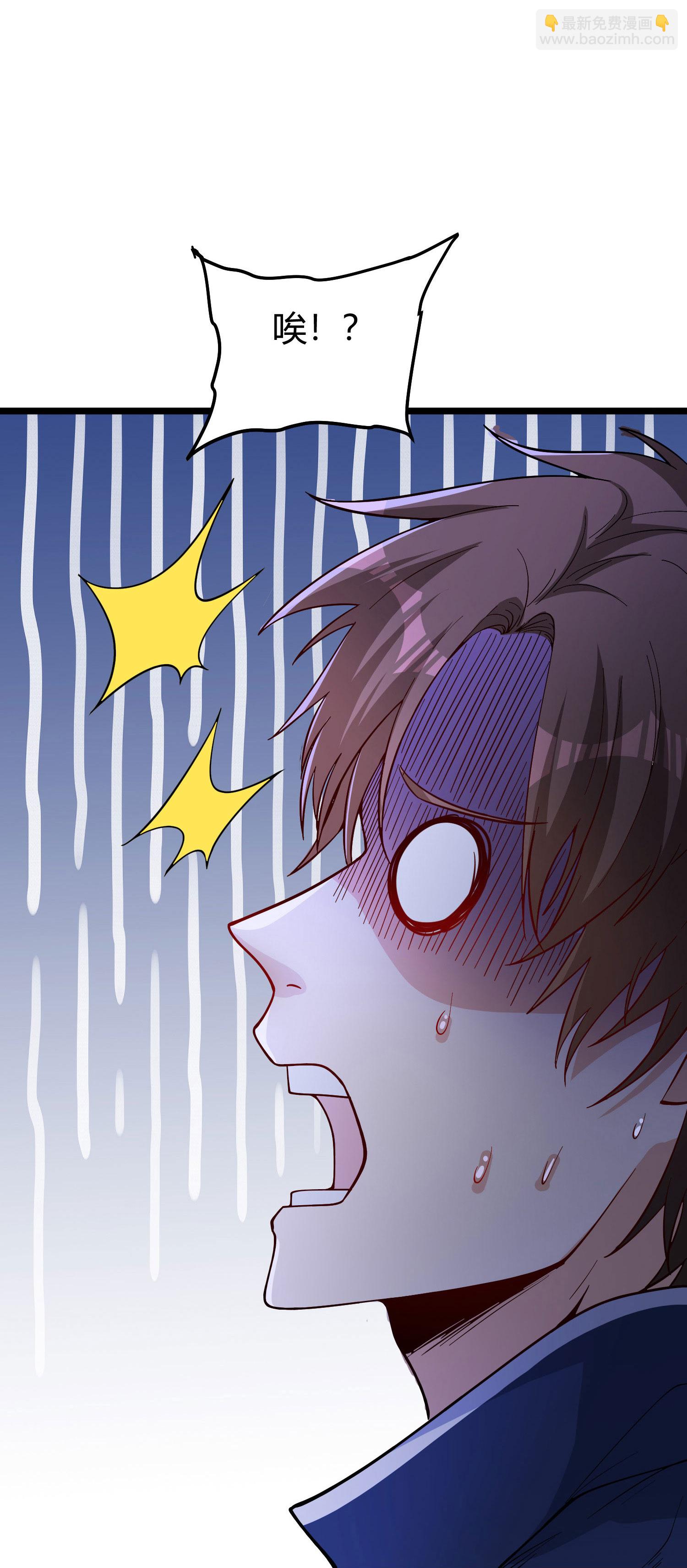 第1话（上） 人生交换俱乐部-第4话