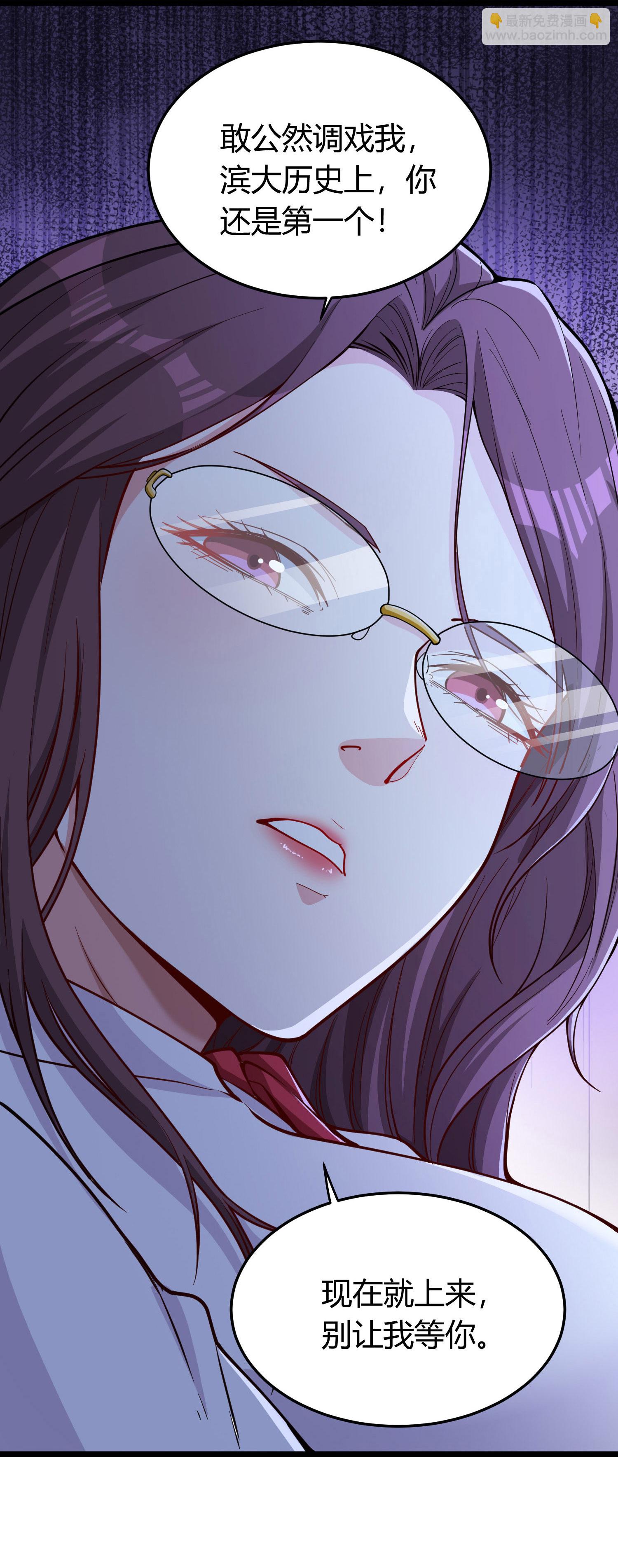 第1话（上） 人生交换俱乐部-第4话