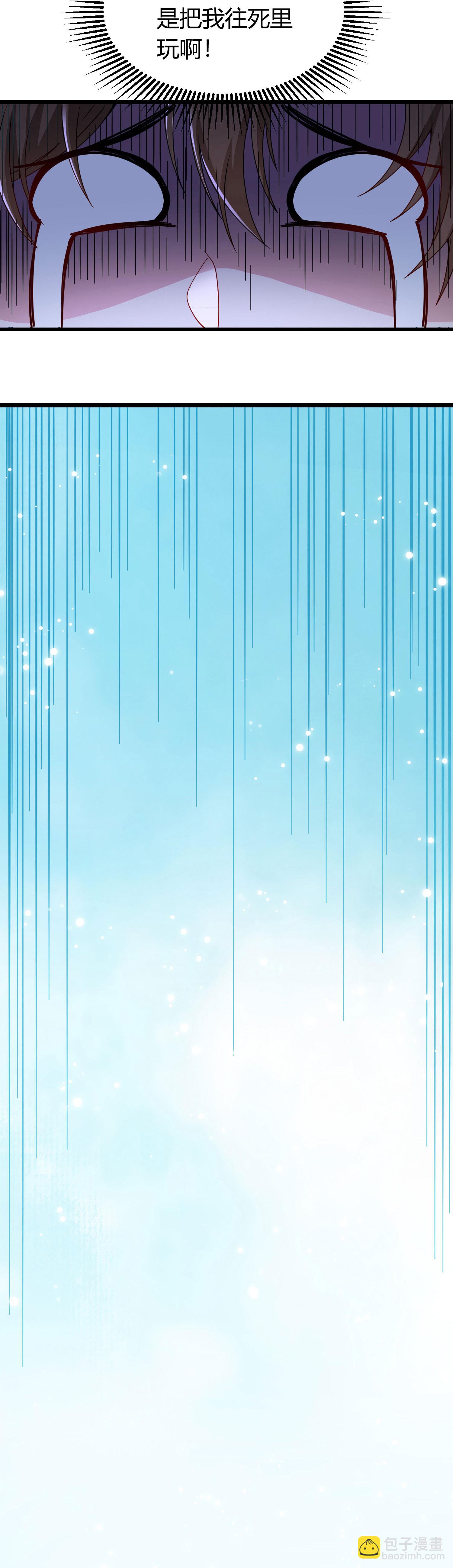 第1话（上） 人生交换俱乐部-第4话