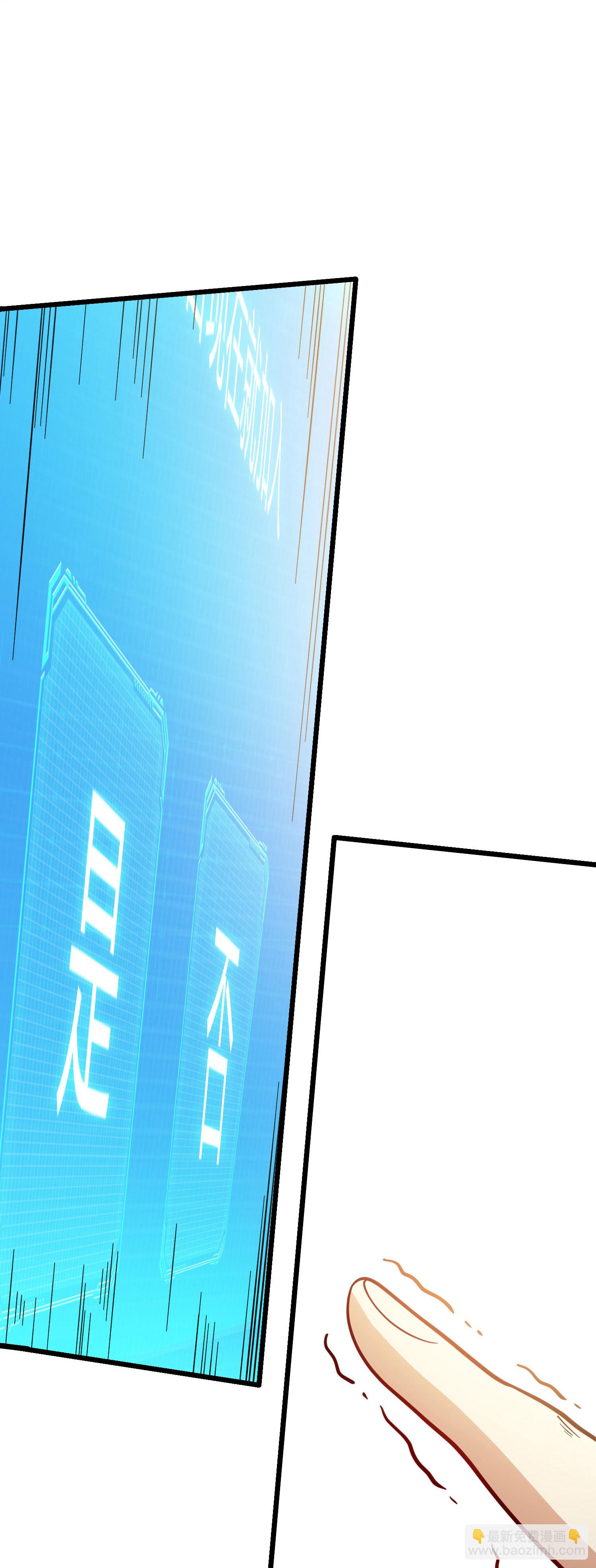 第1话（上） 人生交换俱乐部-第4话