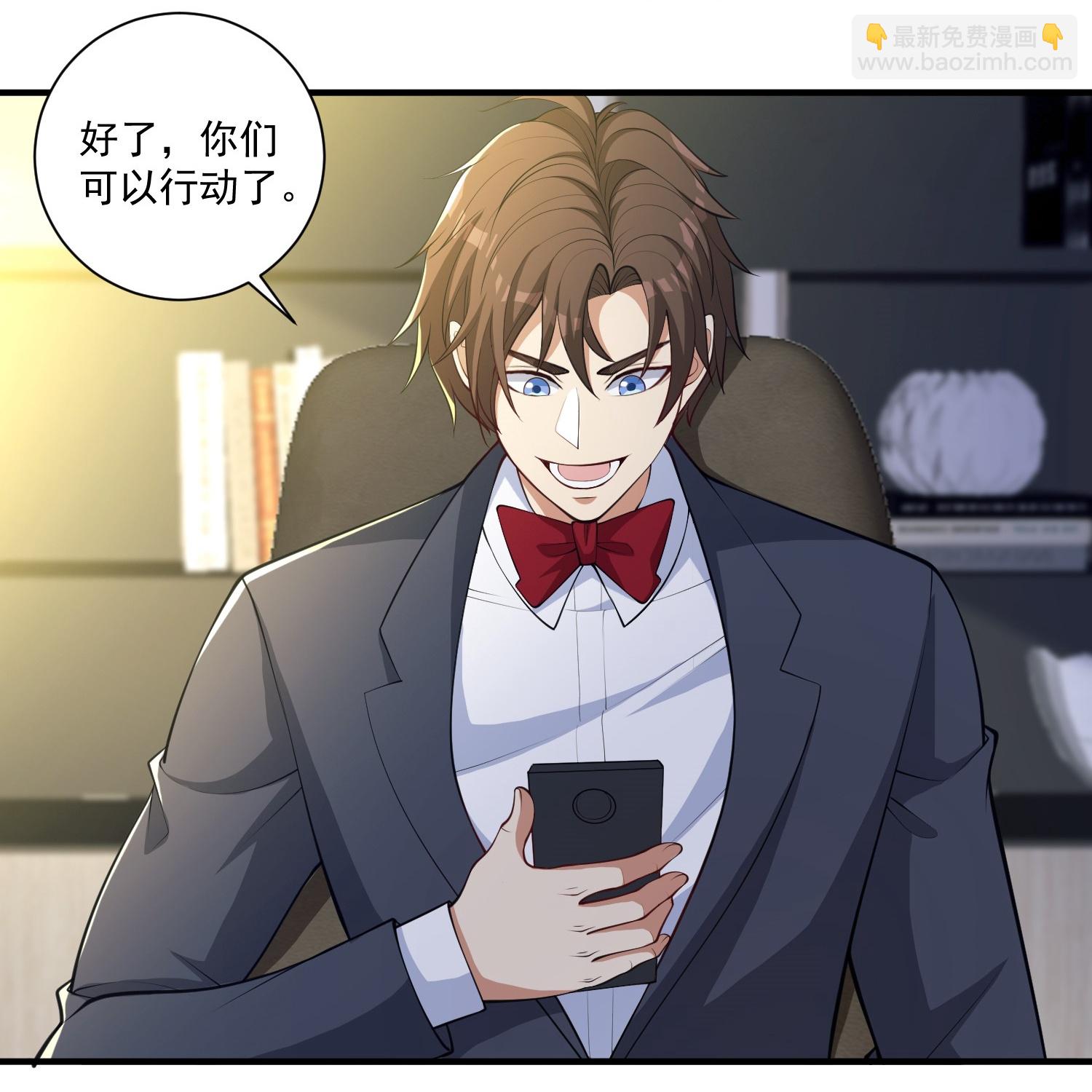 第28话 就是有朋友送我钱！-第32话