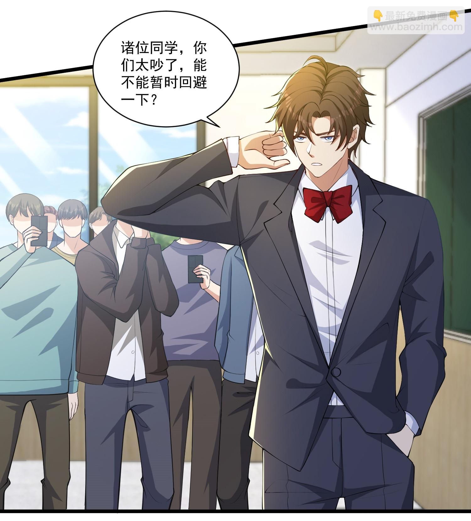 第28话 就是有朋友送我钱！-第32话