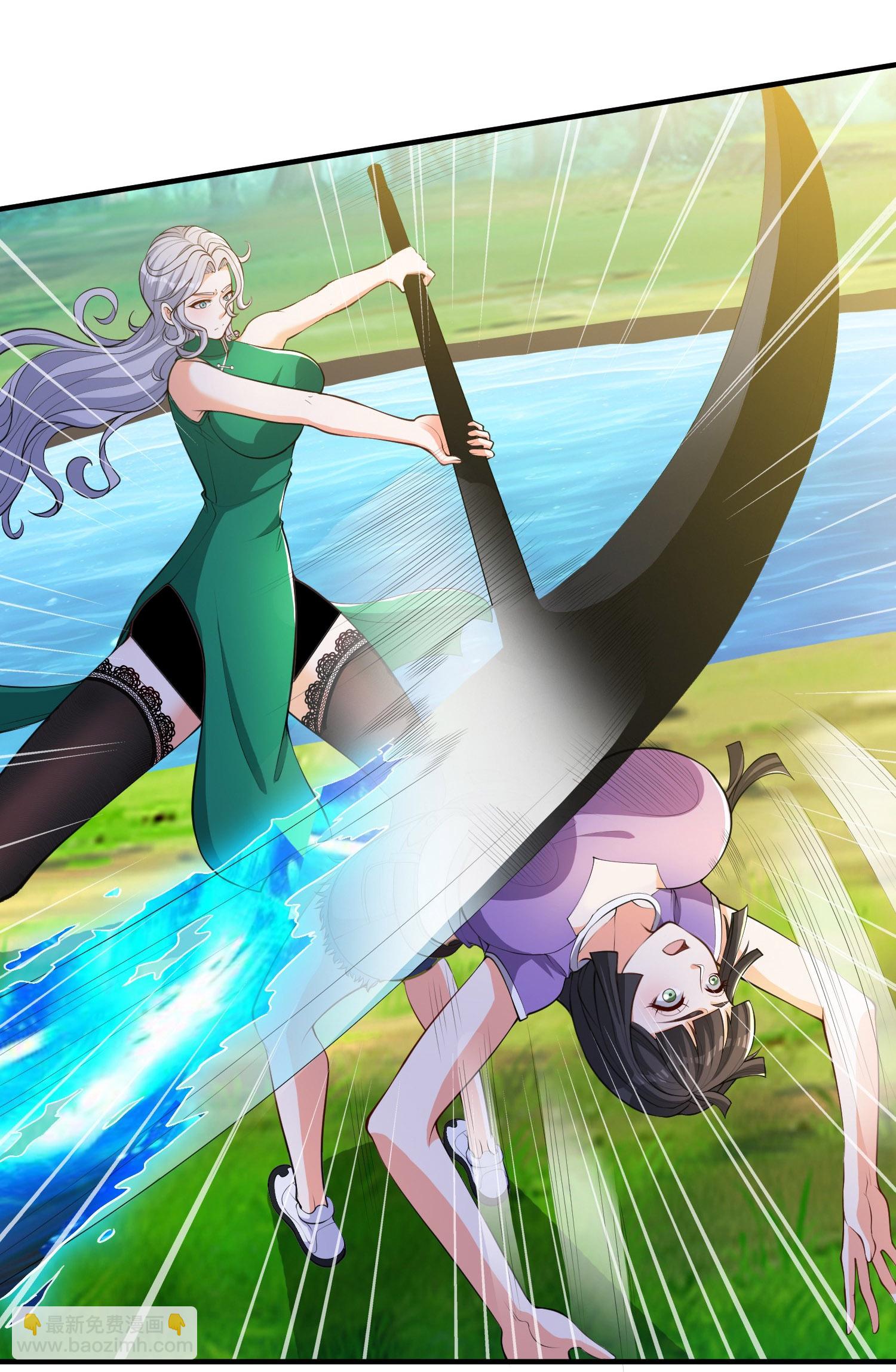 第30话 多人任务，强者如云-第34话