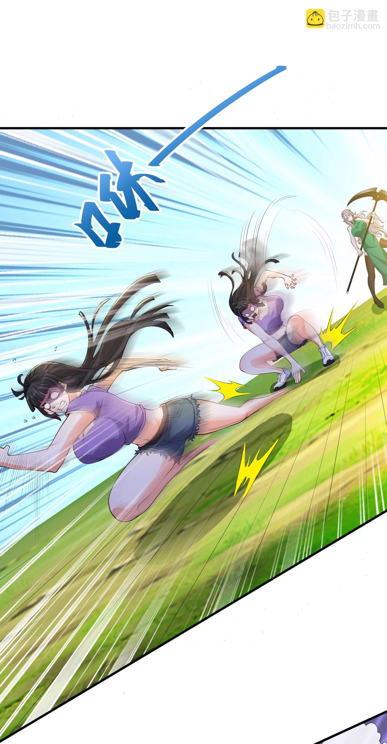 第30话 多人任务，强者如云-第34话