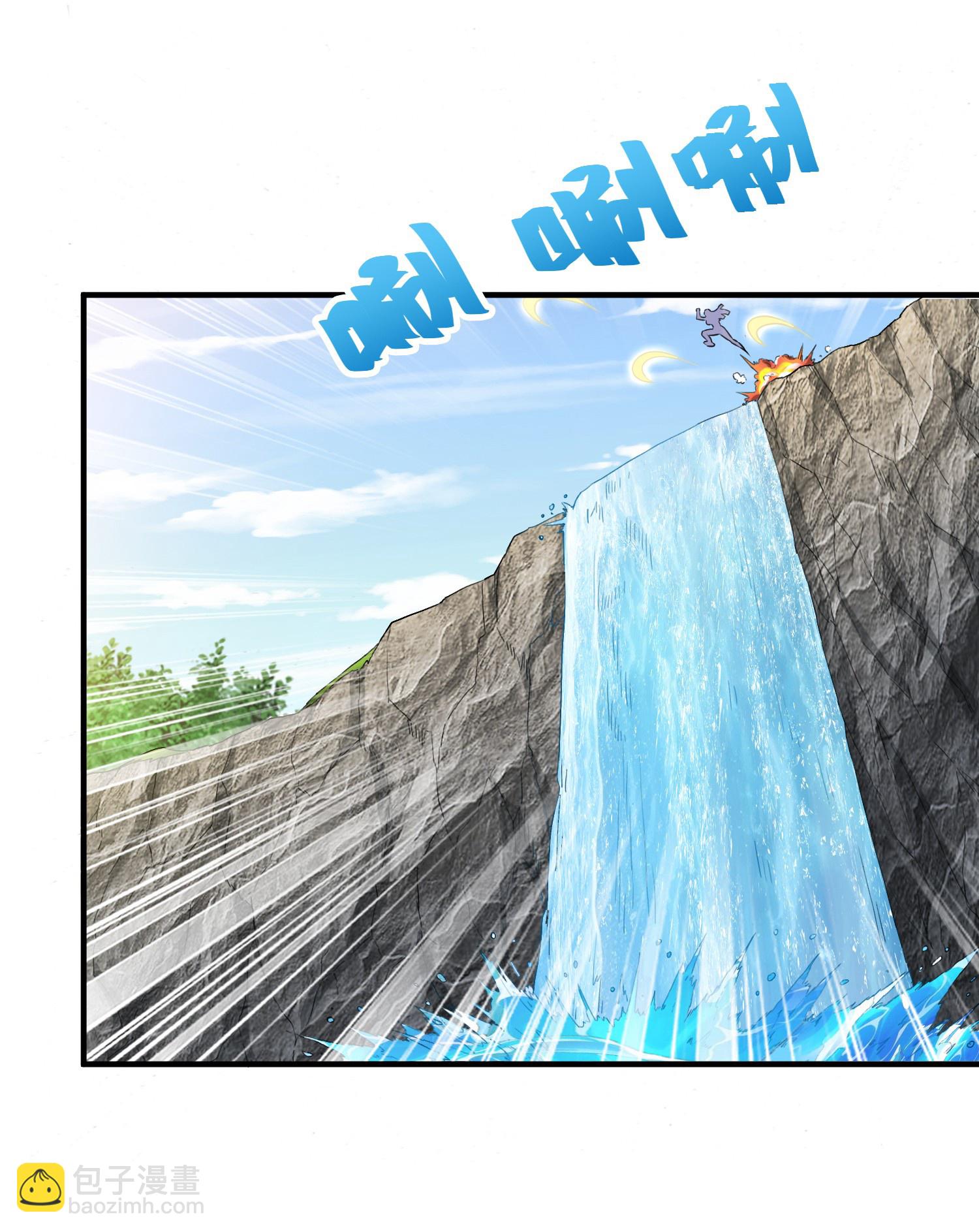 第30话 多人任务，强者如云-第34话