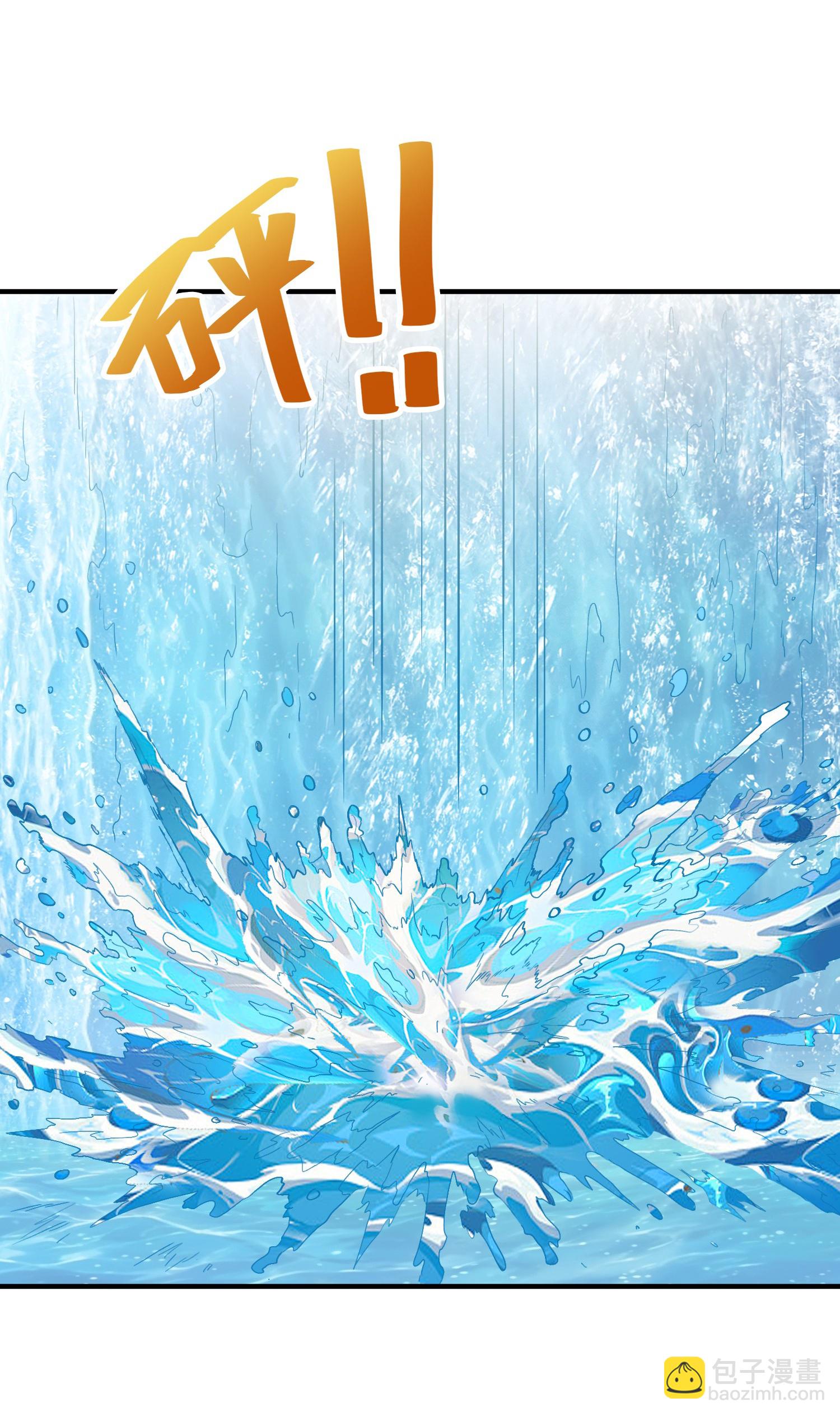 第30话 多人任务，强者如云-第34话