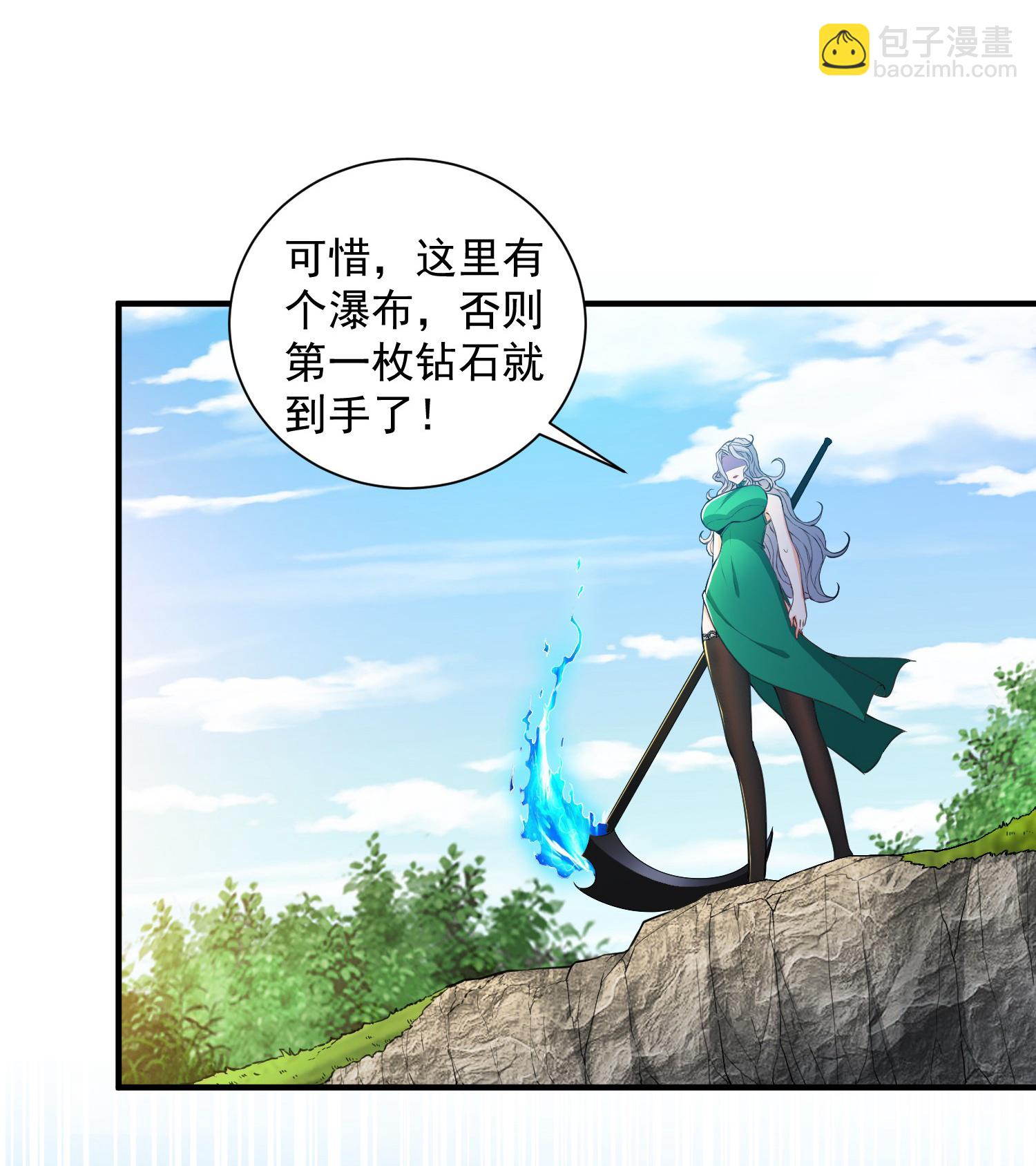 第30话 多人任务，强者如云-第34话