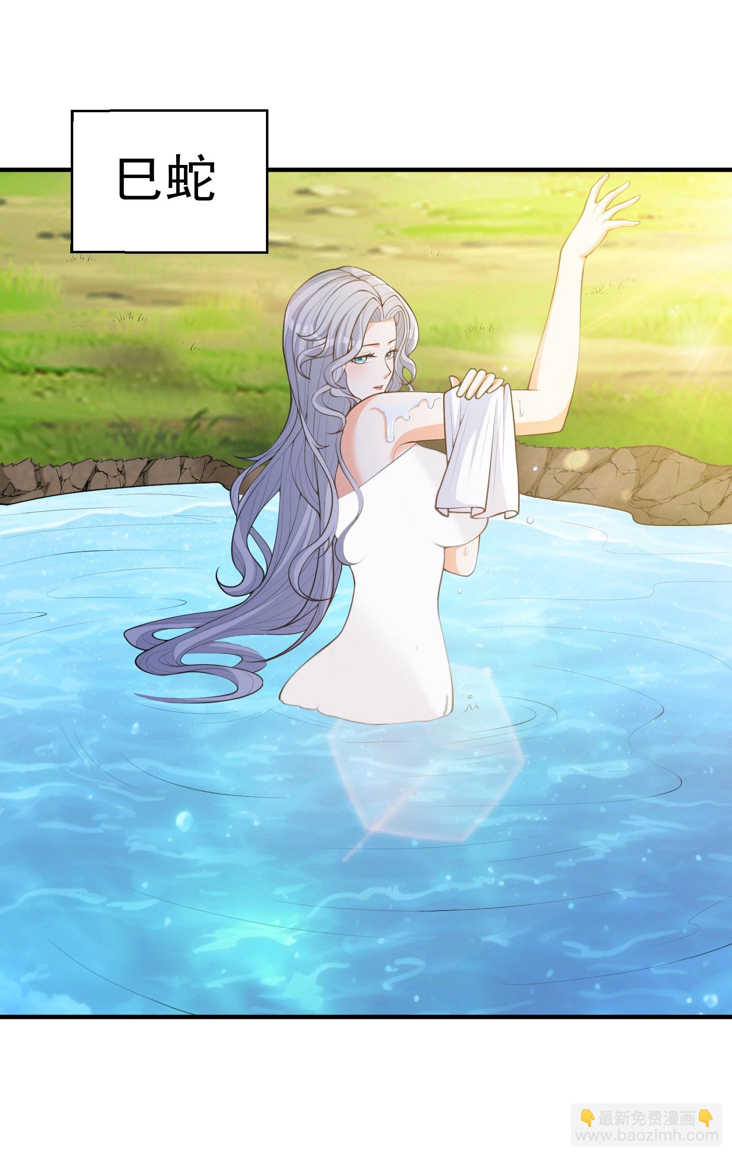 第30话 多人任务，强者如云-第34话