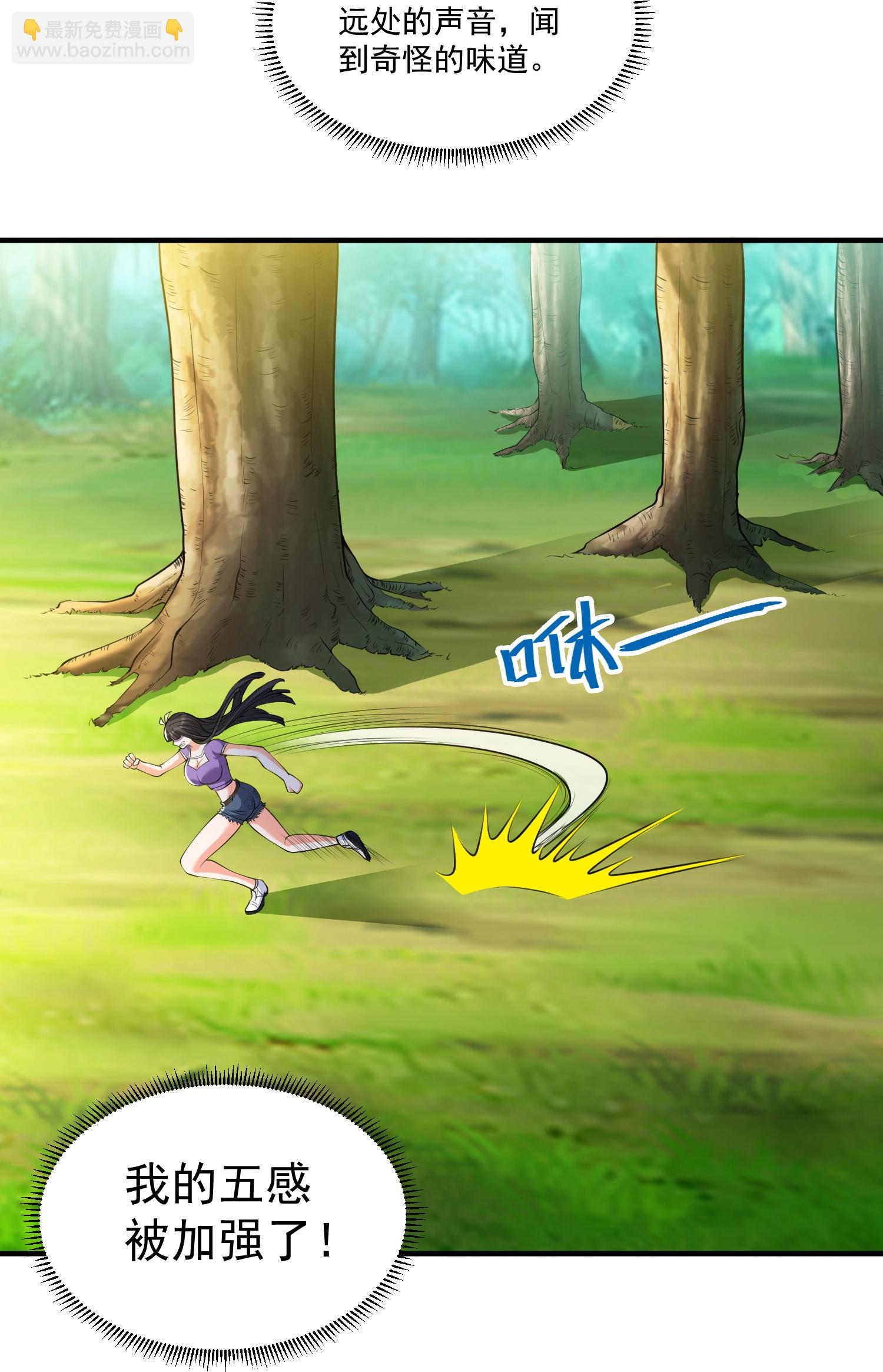 第32话 小队集结-第36话