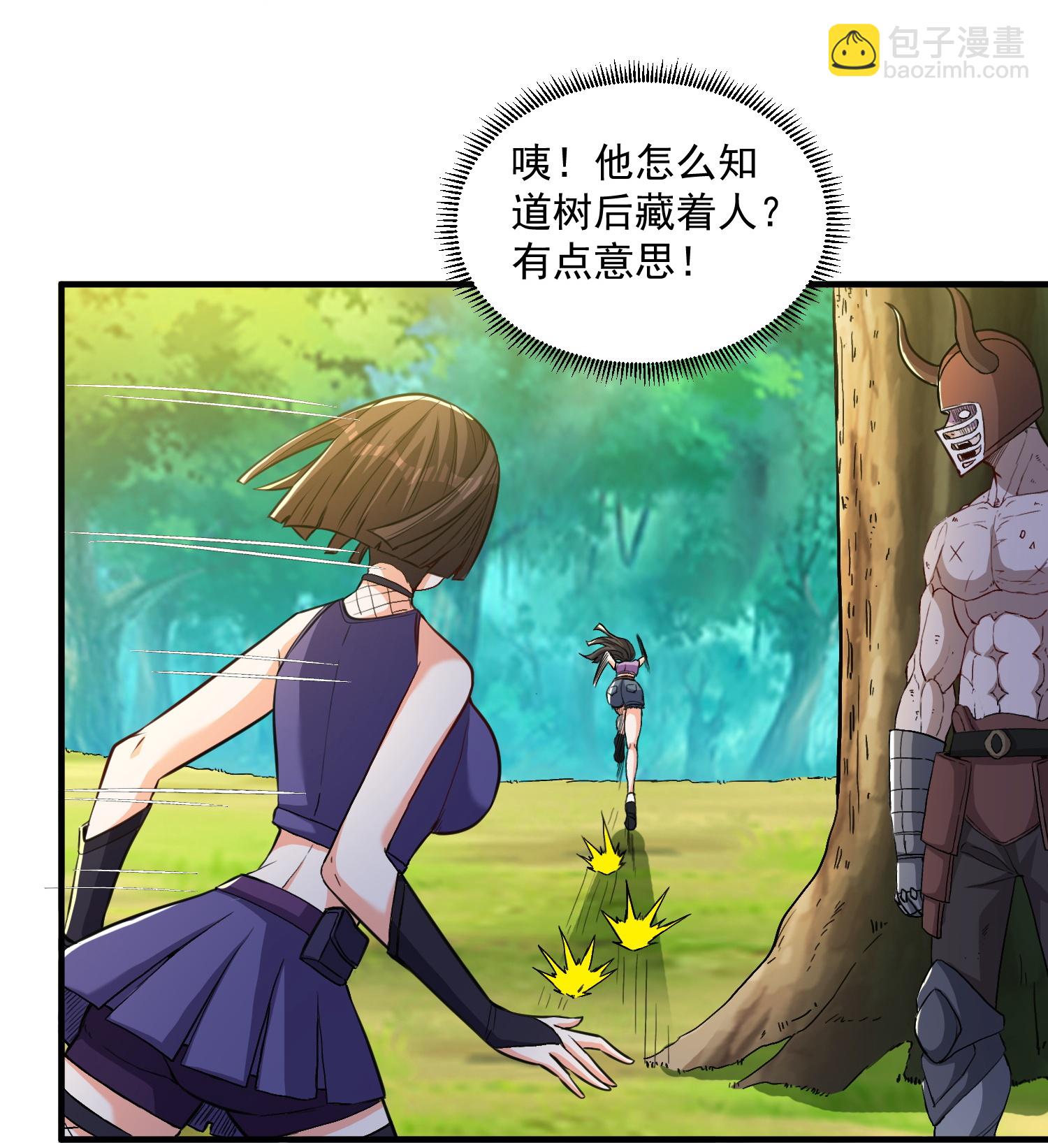 第32话 小队集结-第36话