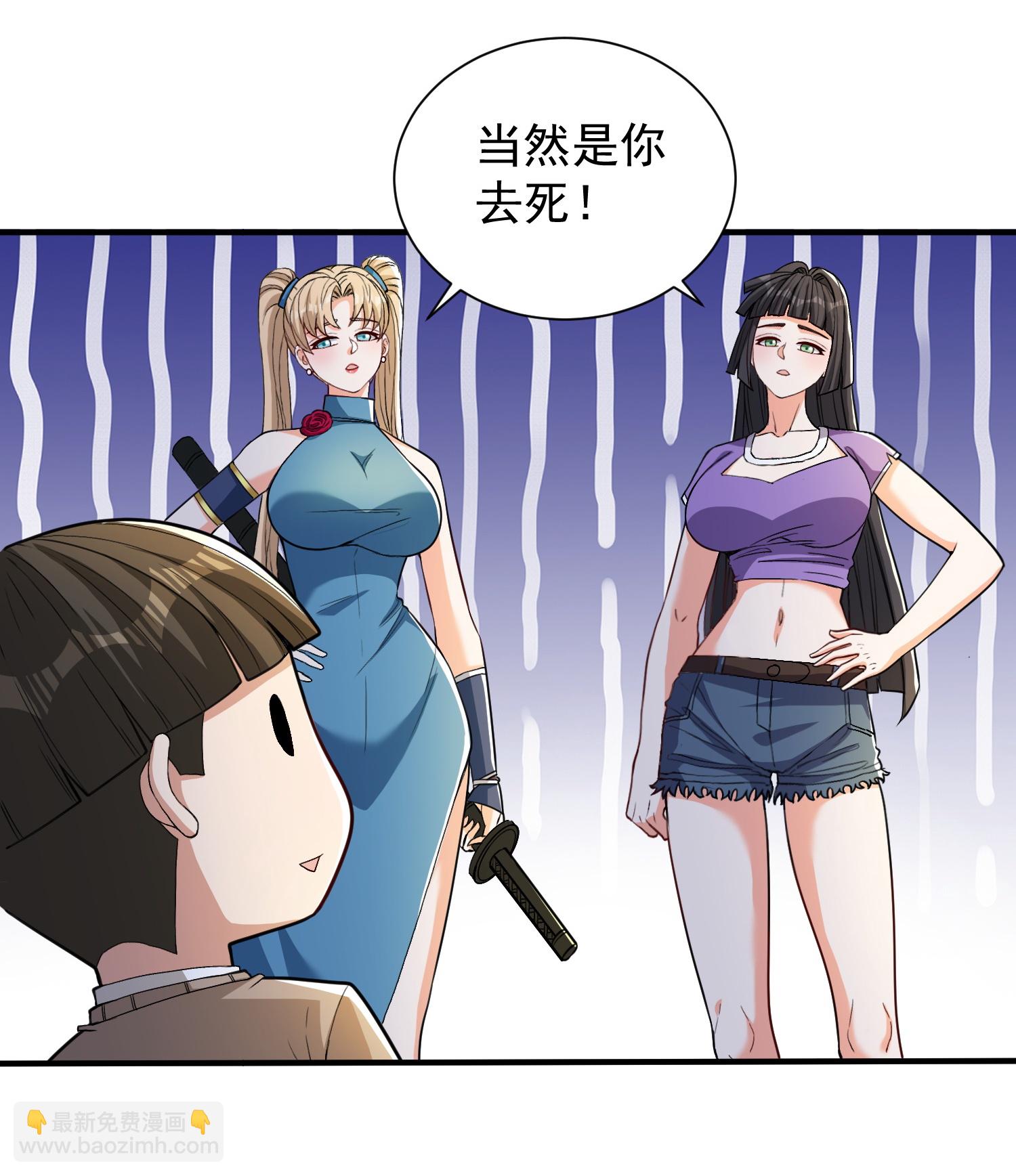 第32话 小队集结-第36话