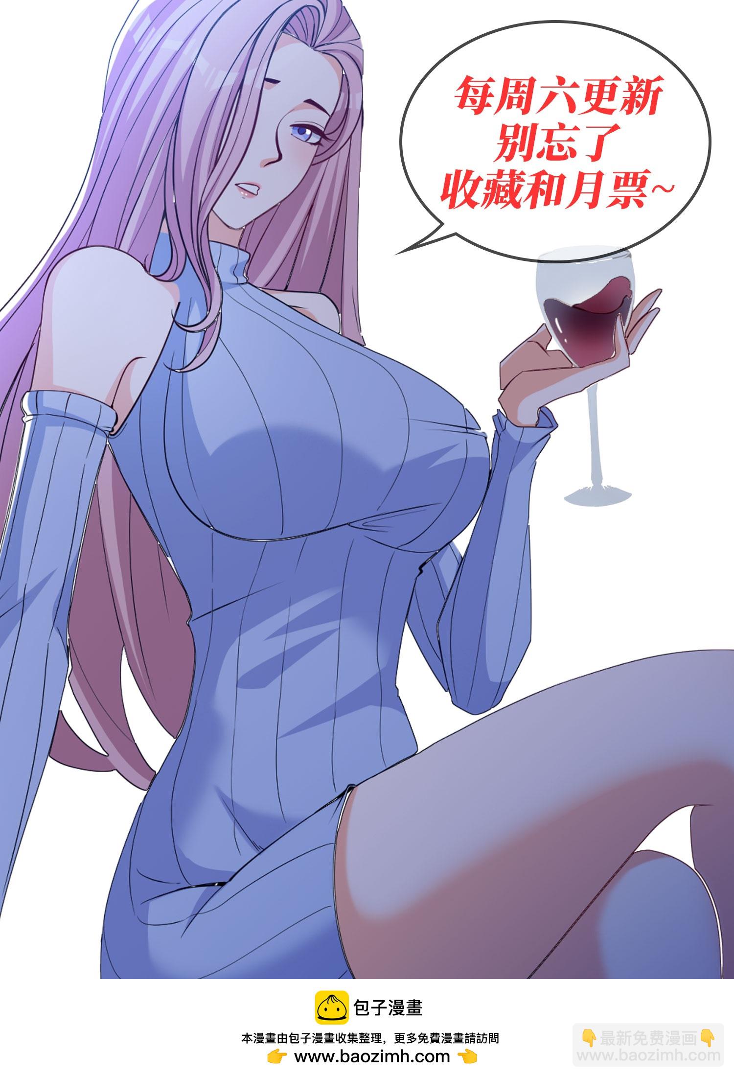 第32话 小队集结-第36话