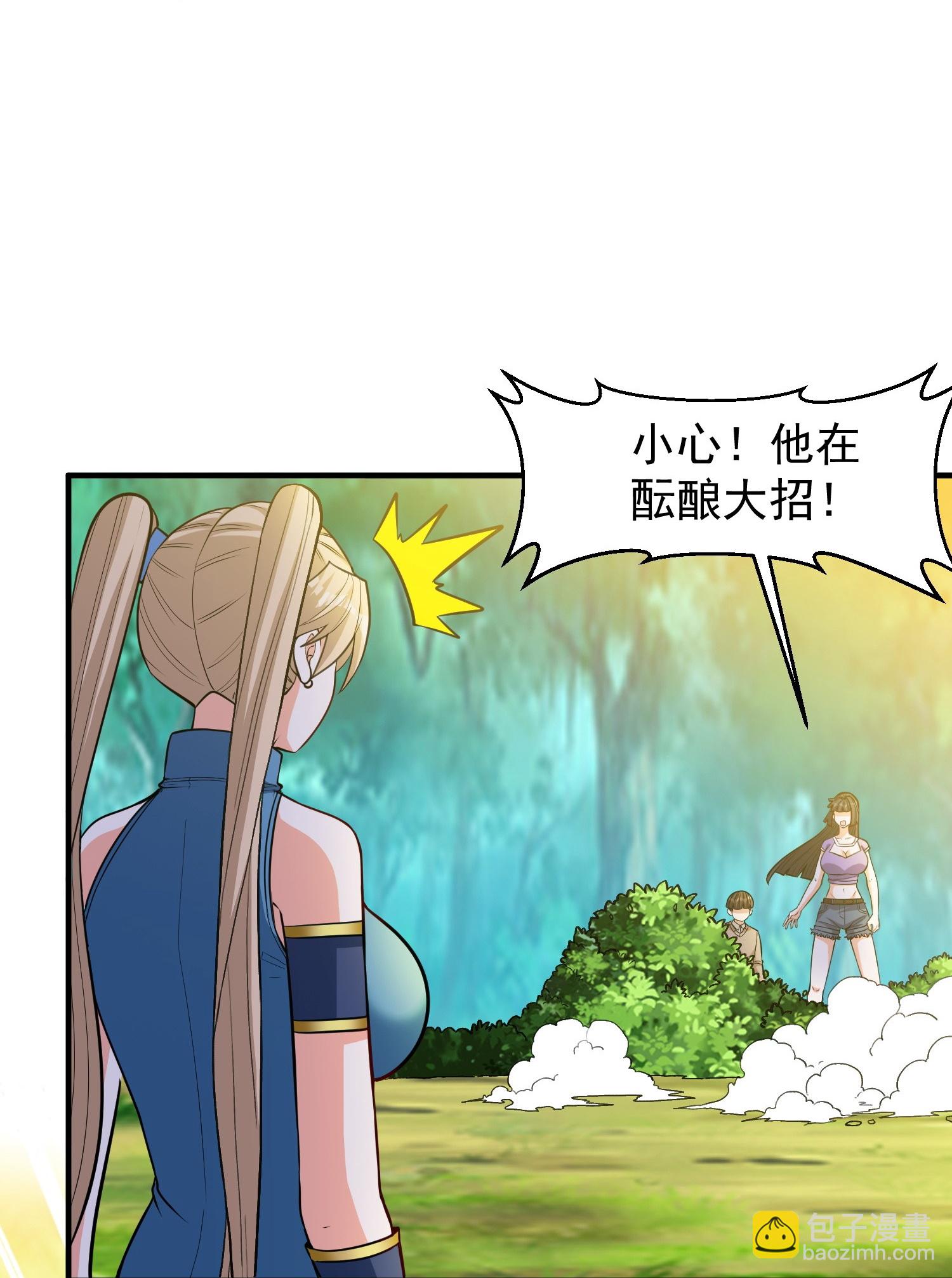 第34话 她比你有血性！-第38话