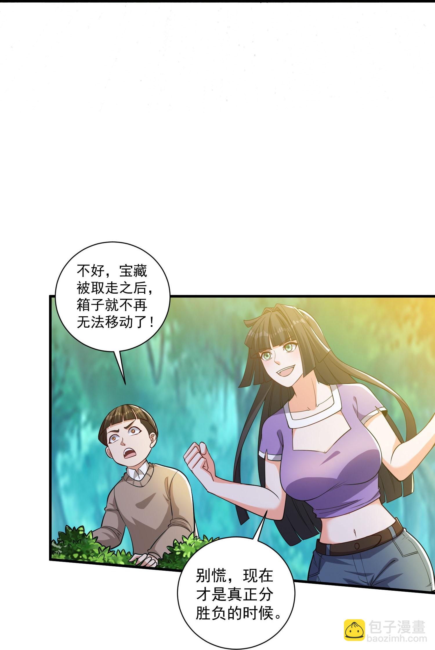 第34话 她比你有血性！-第38话