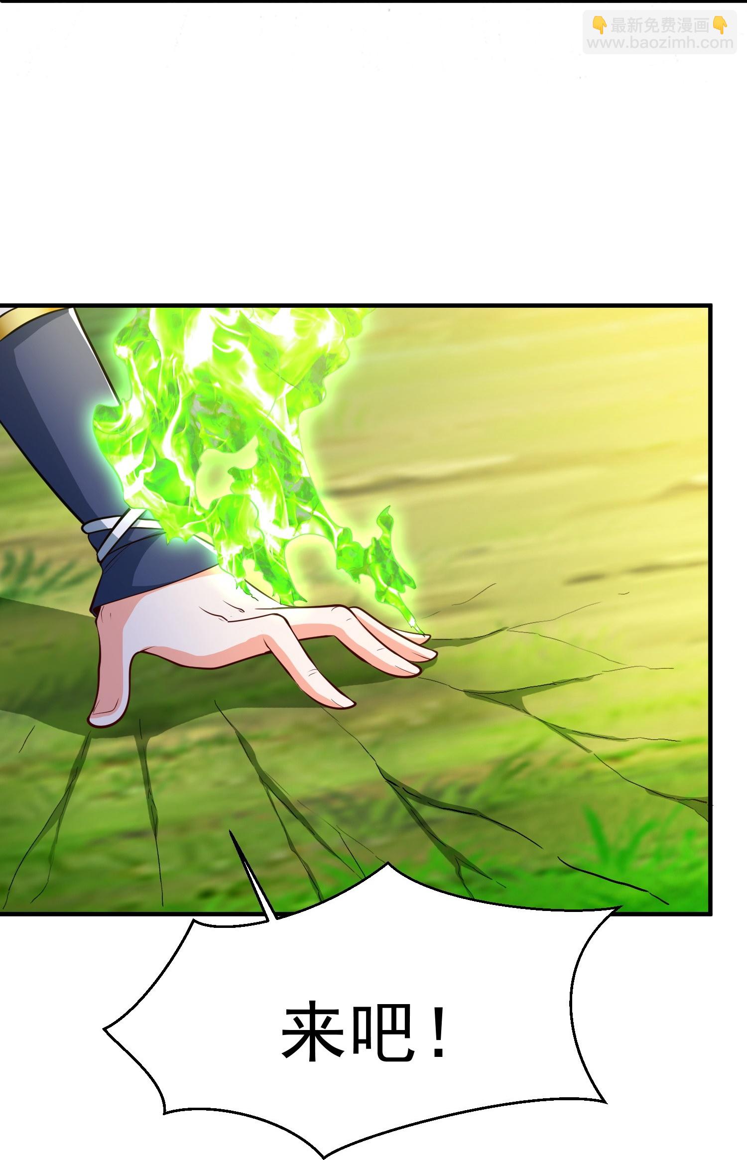 第34话 她比你有血性！-第38话