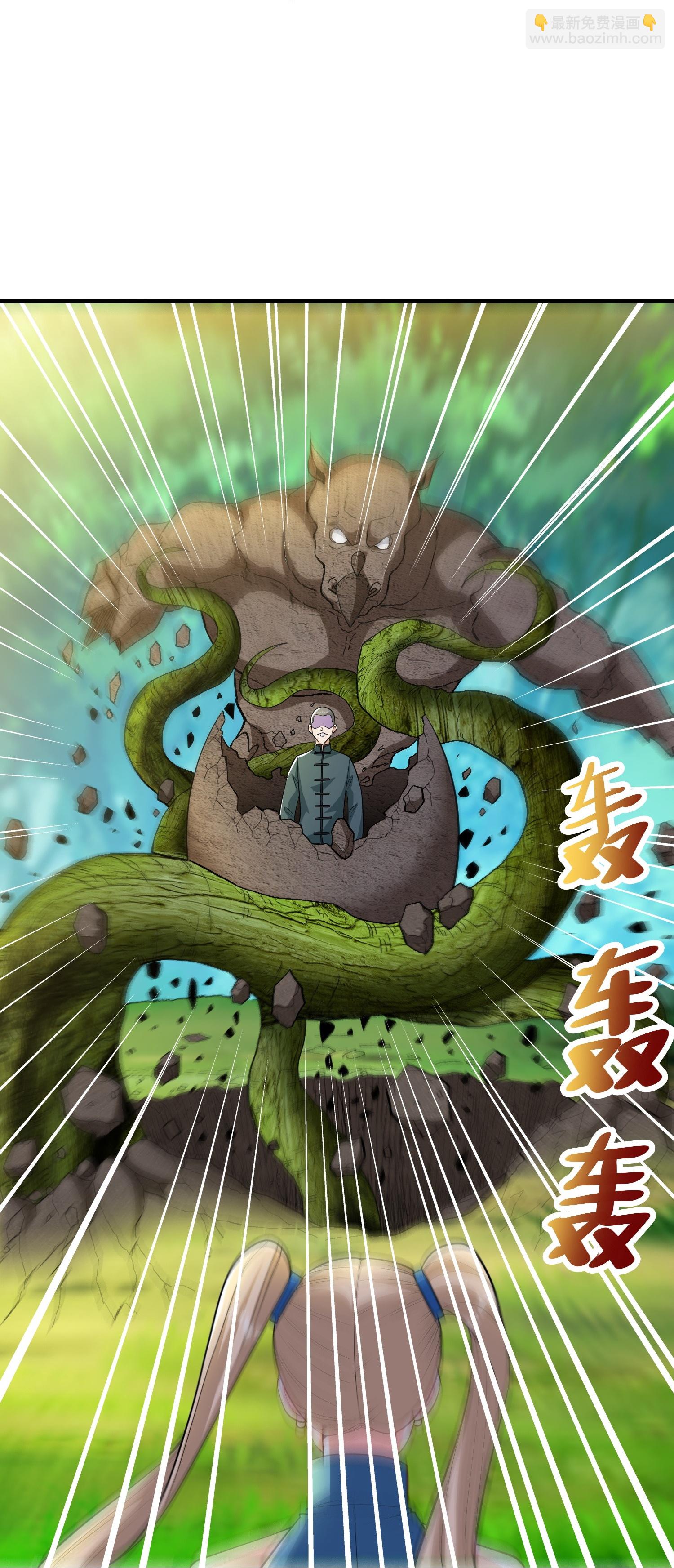 第34话 她比你有血性！-第38话