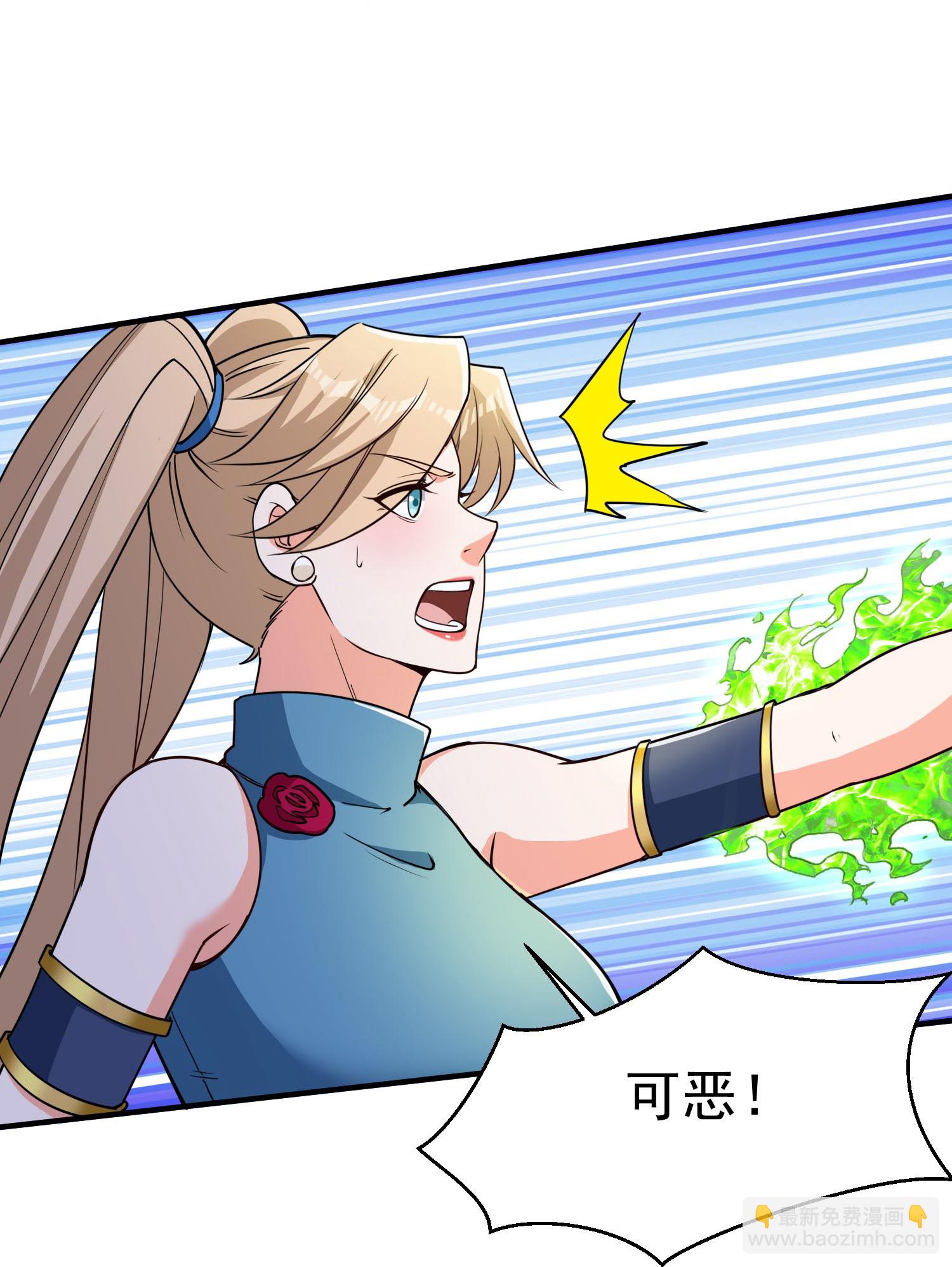 第34话 她比你有血性！-第38话