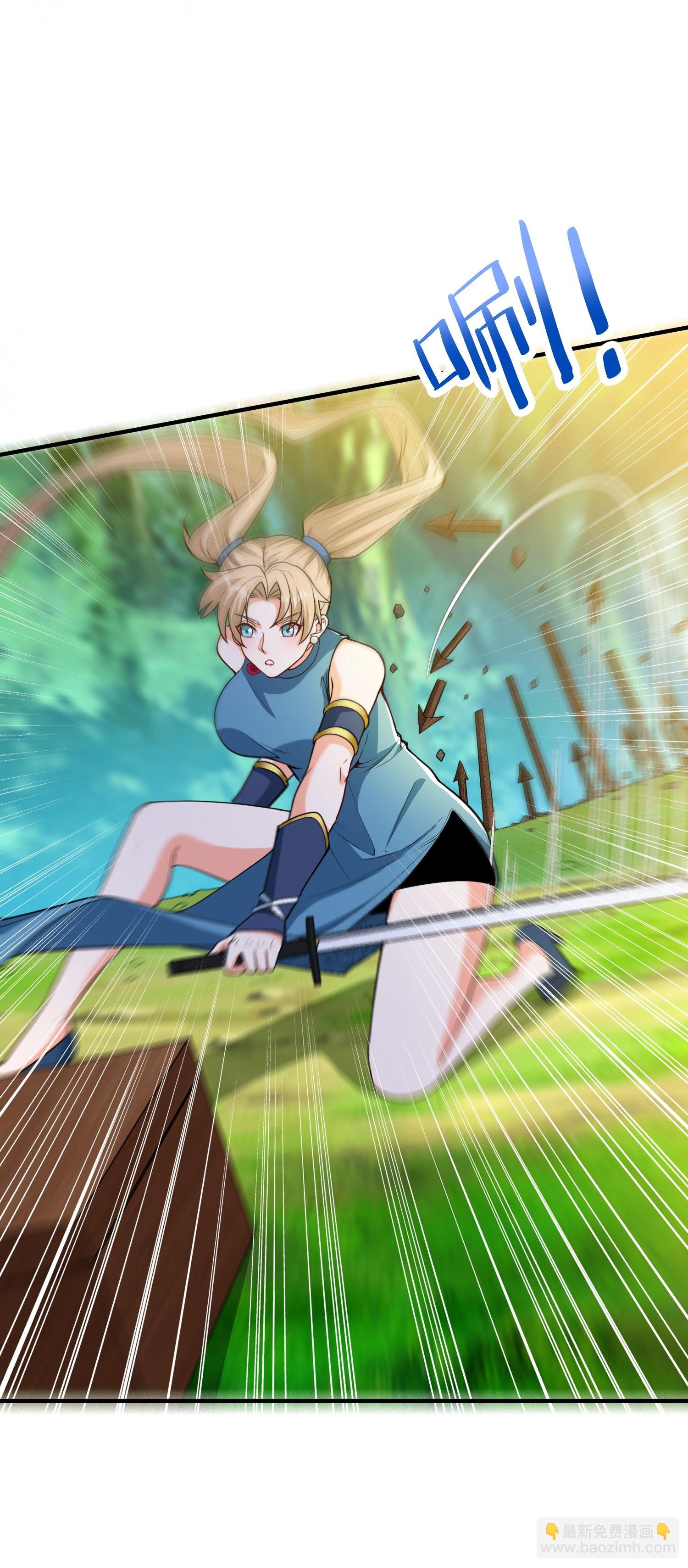 第34话 她比你有血性！-第38话