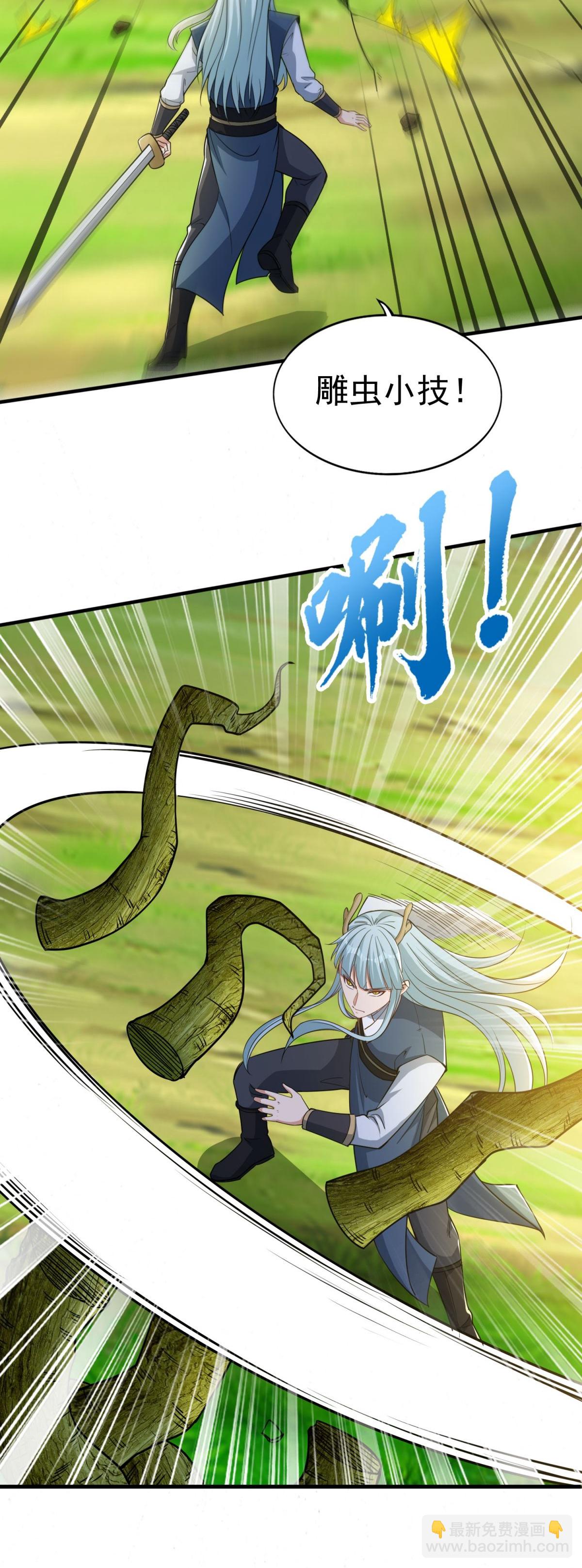 第36话 奔跑吧！伙伴！-第40话