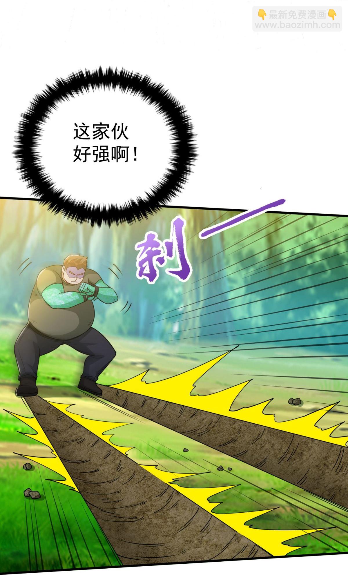 第36话 奔跑吧！伙伴！-第40话