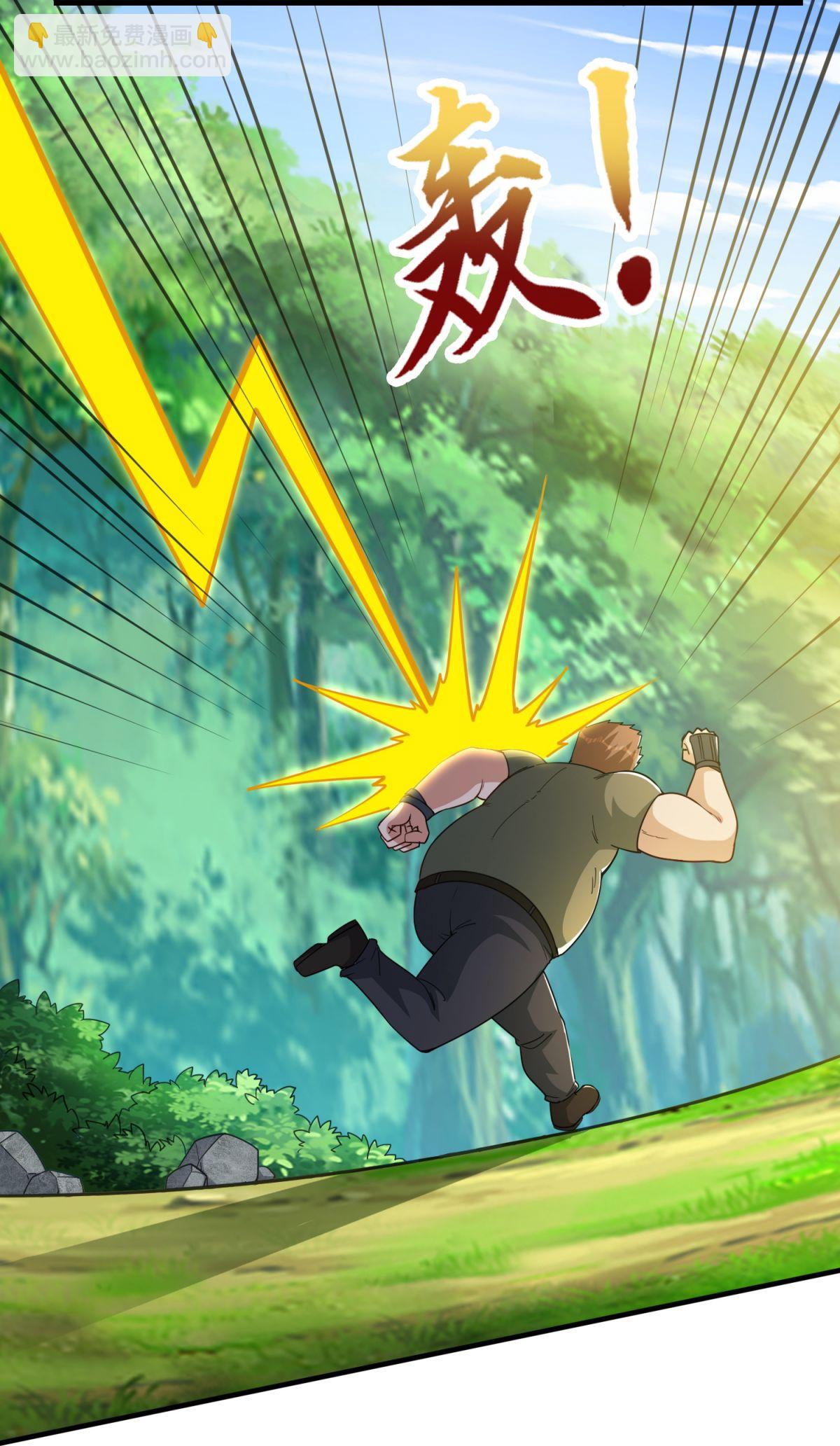 第36话 奔跑吧！伙伴！-第40话