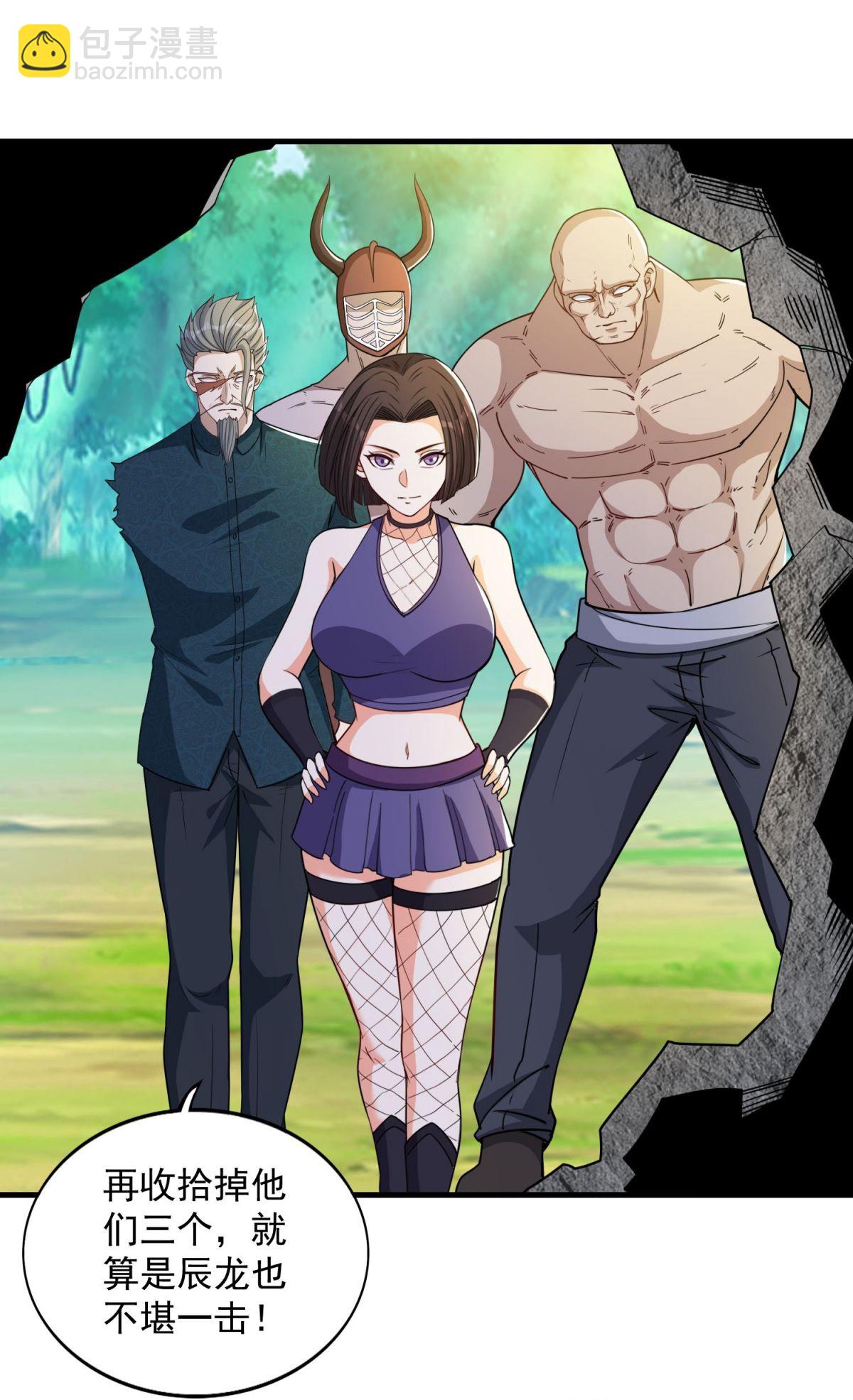 第38话 瓮中鳖or新出路？-第42话