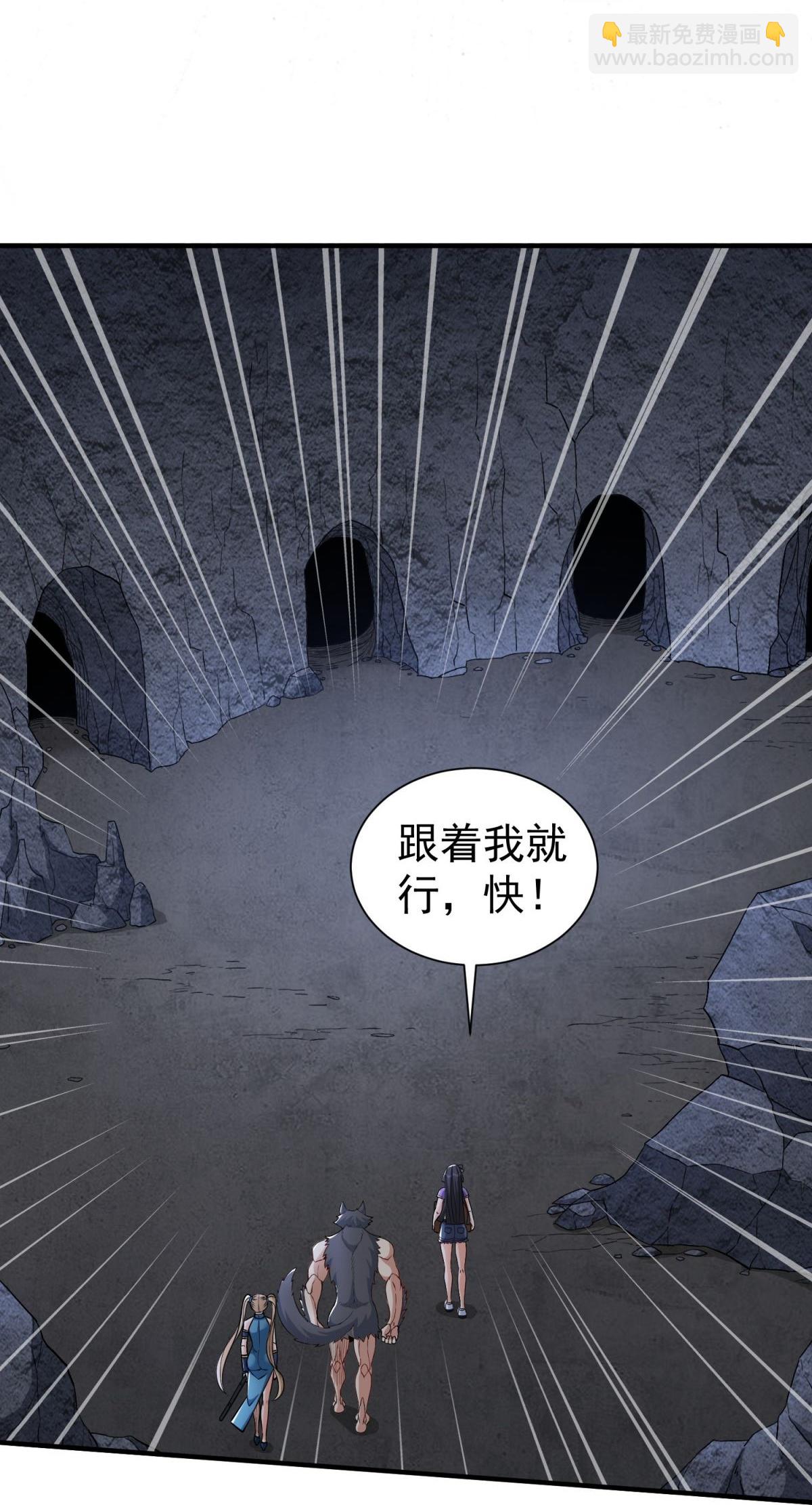 第39话 开箱新技能！-第44话