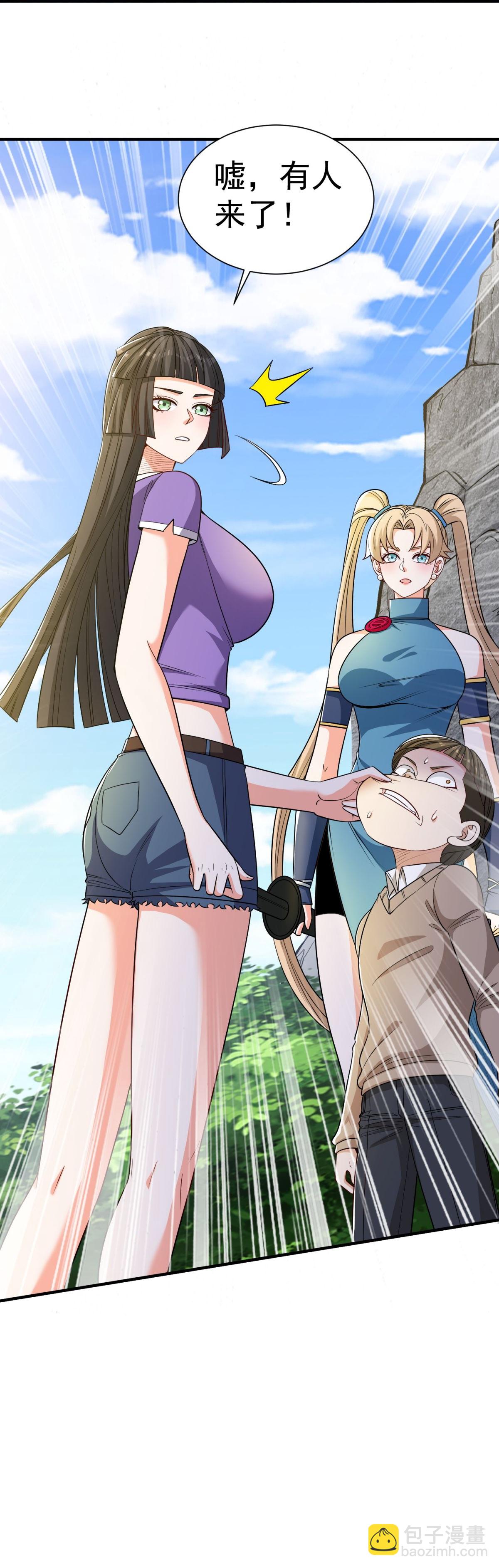 第39话 开箱新技能！-第44话