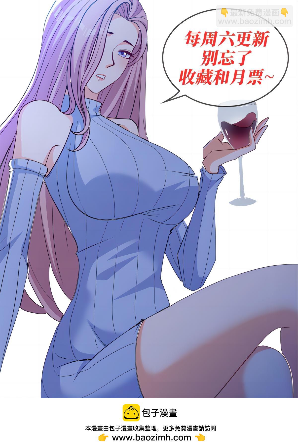 第39话 开箱新技能！-第44话