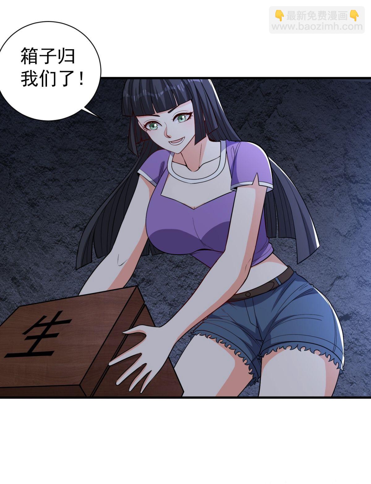 第39话 开箱新技能！-第44话