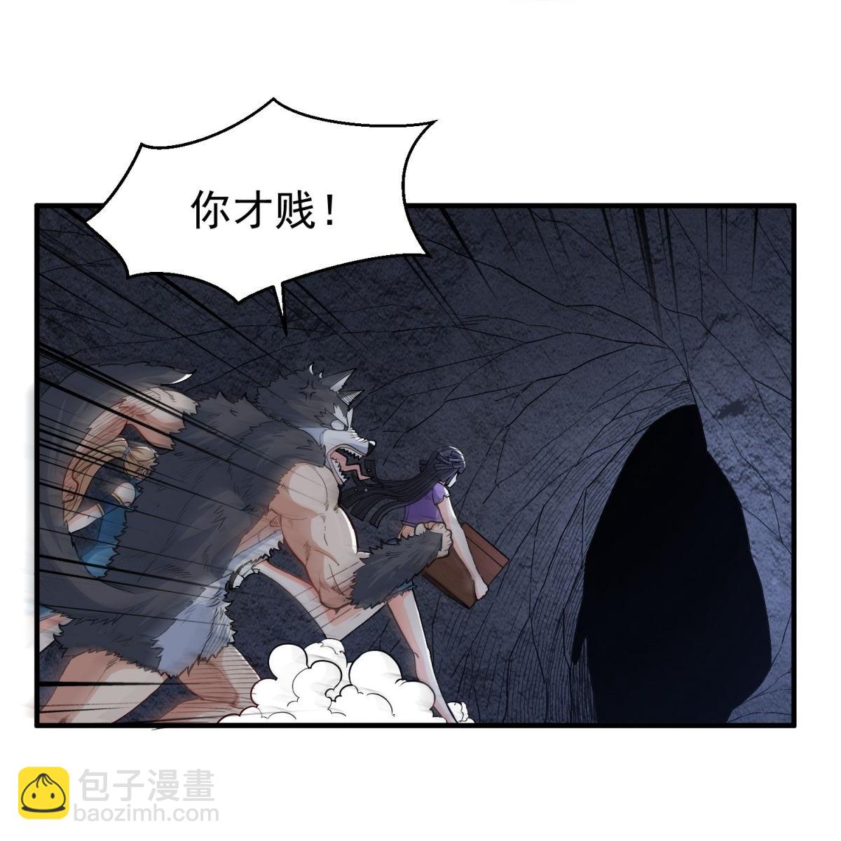 第39话 开箱新技能！-第44话