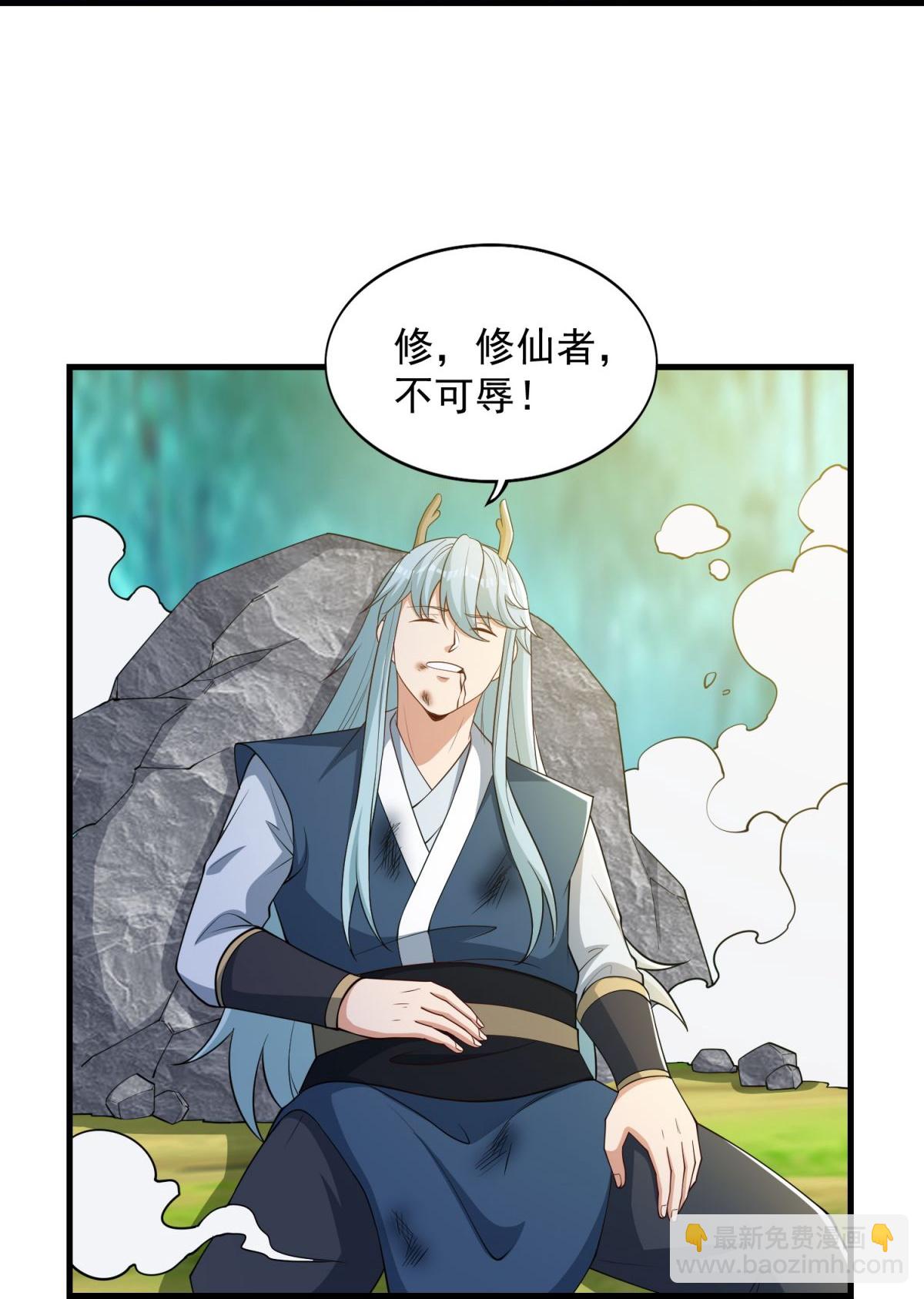 第41话 渔翁得利计划泡汤！-第46话