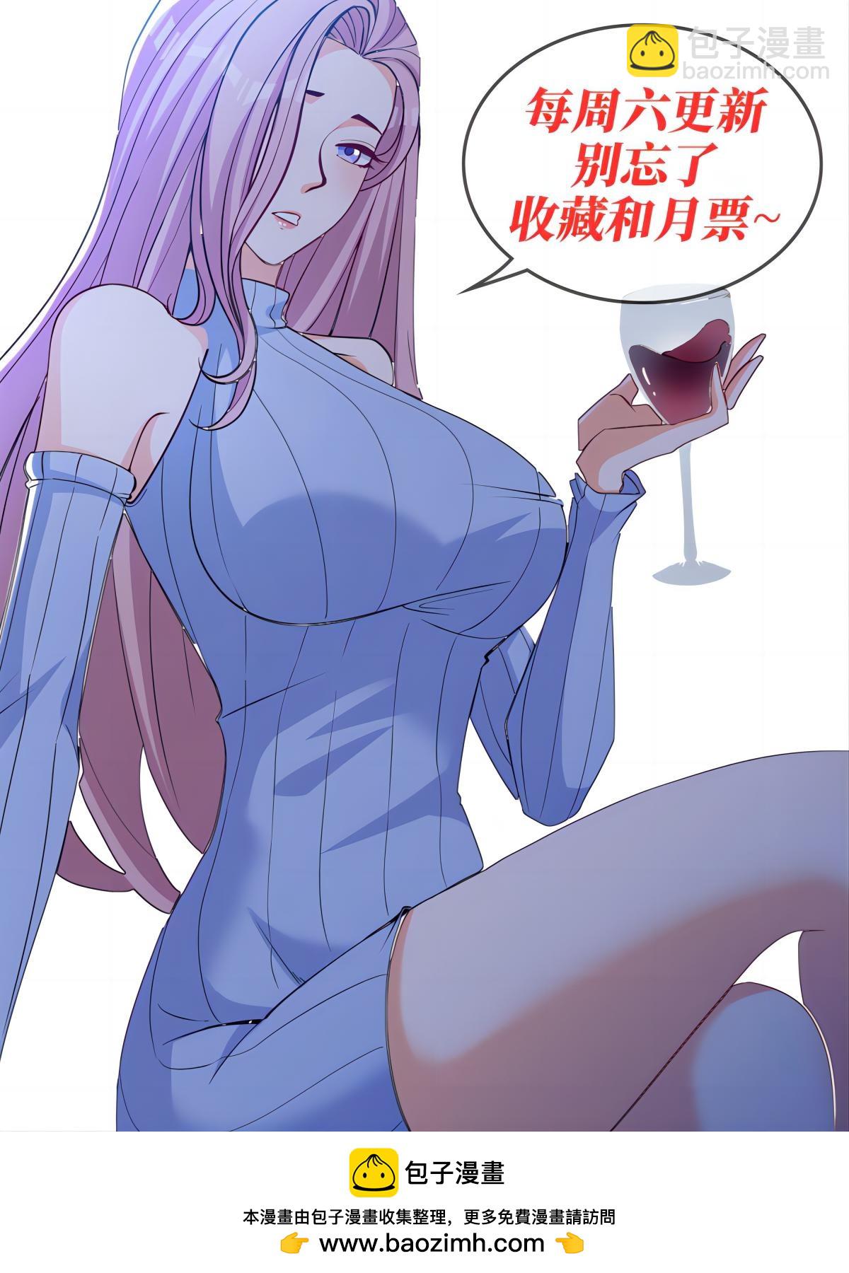 第41话 渔翁得利计划泡汤！-第46话