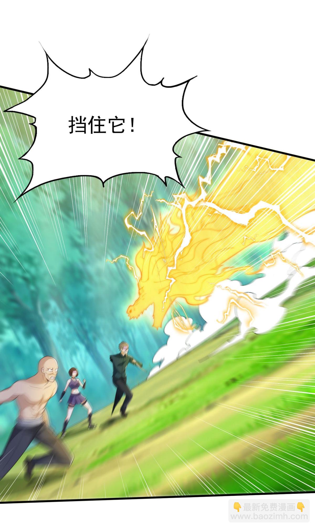 第41话 渔翁得利计划泡汤！-第46话