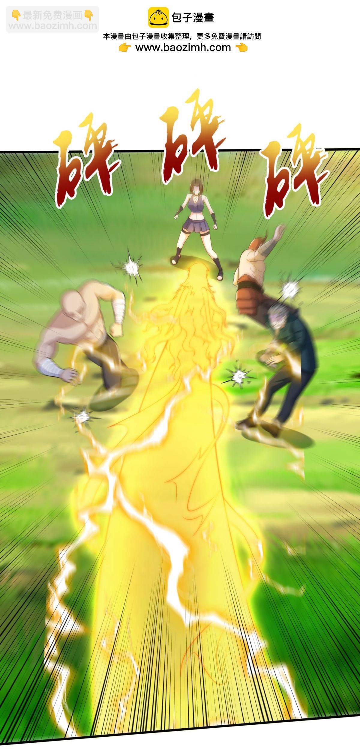 第41话 渔翁得利计划泡汤！-第46话