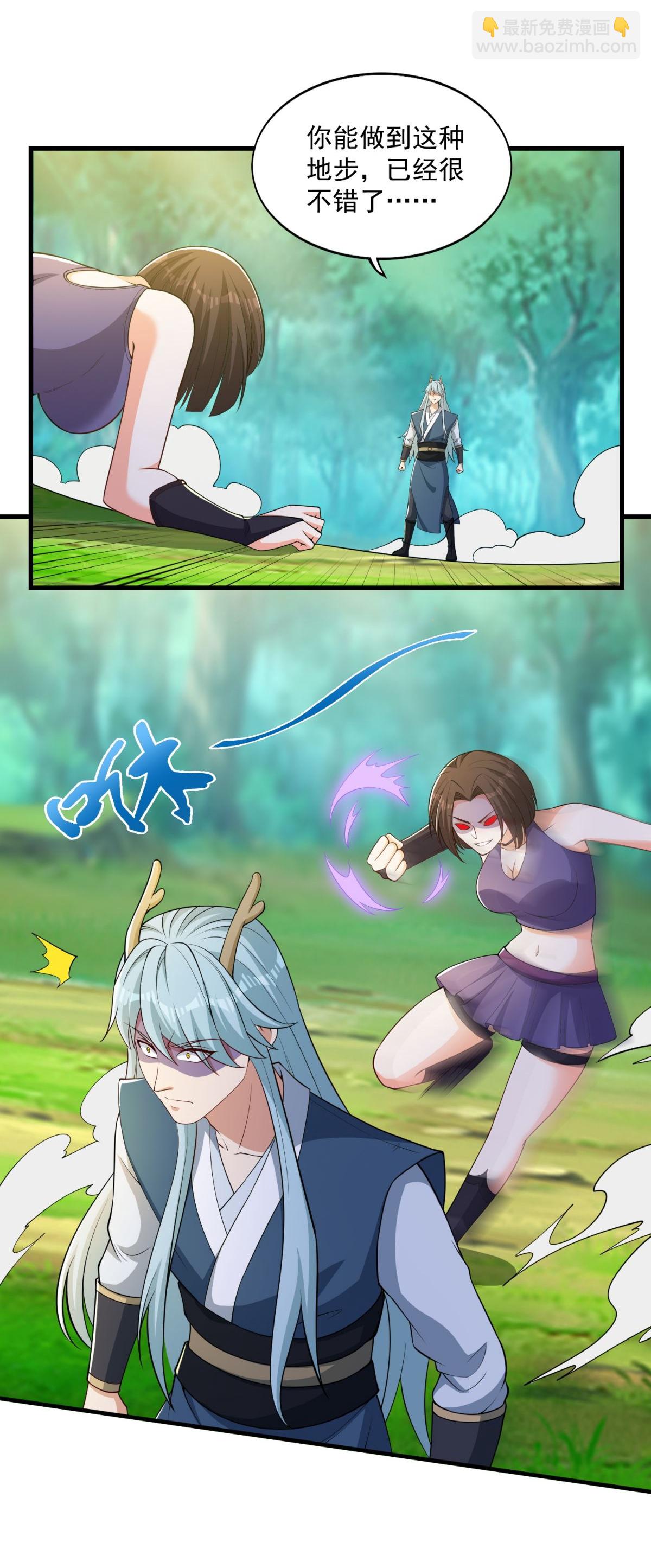 第41话 渔翁得利计划泡汤！-第46话