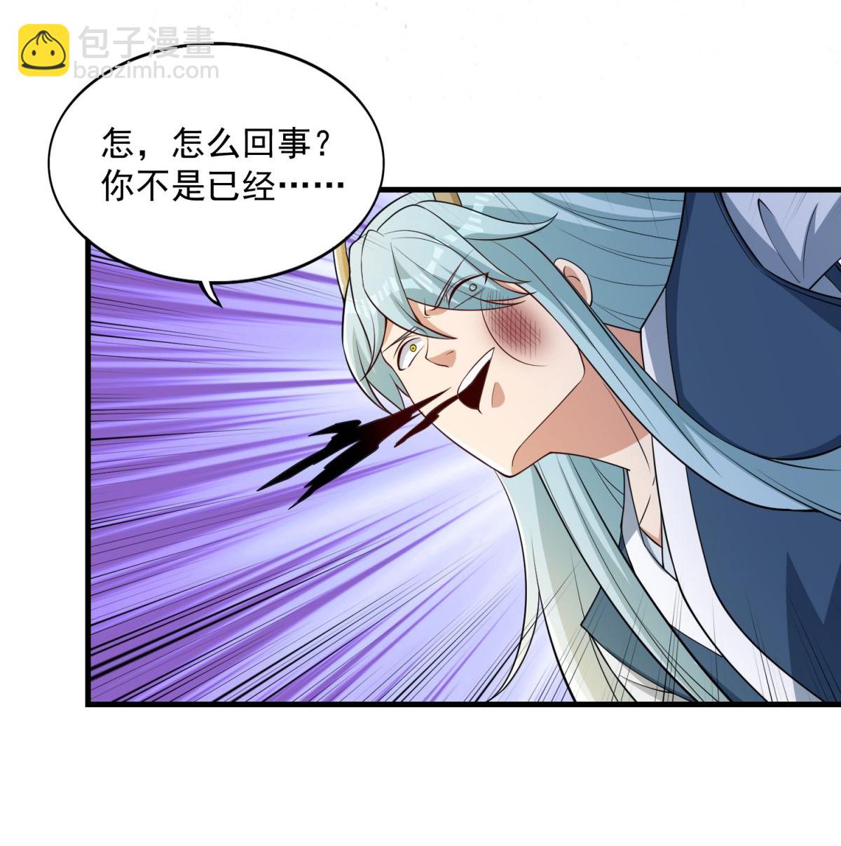 第41话 渔翁得利计划泡汤！-第46话